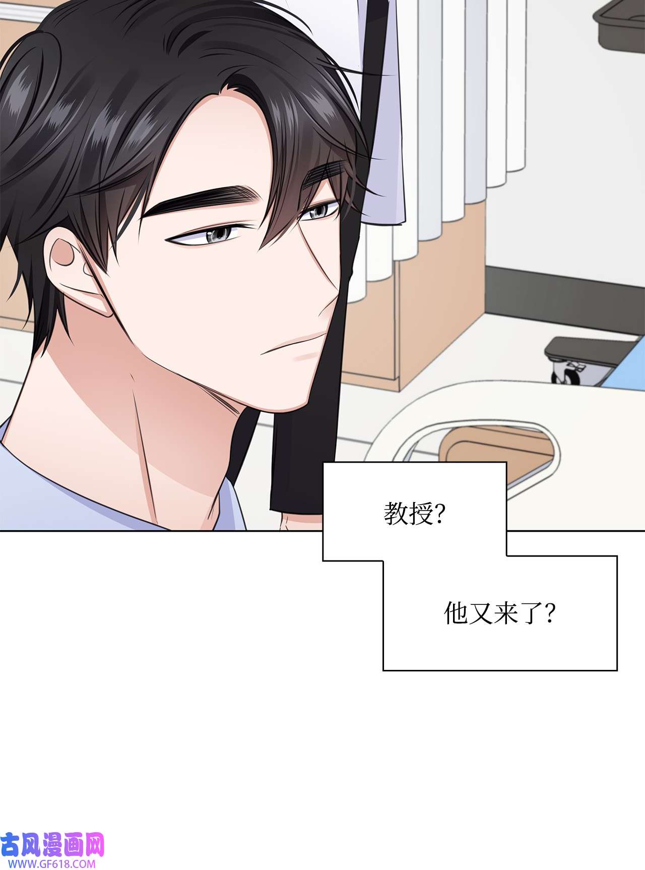 一次社死告白后，被天才奴役了29 从容