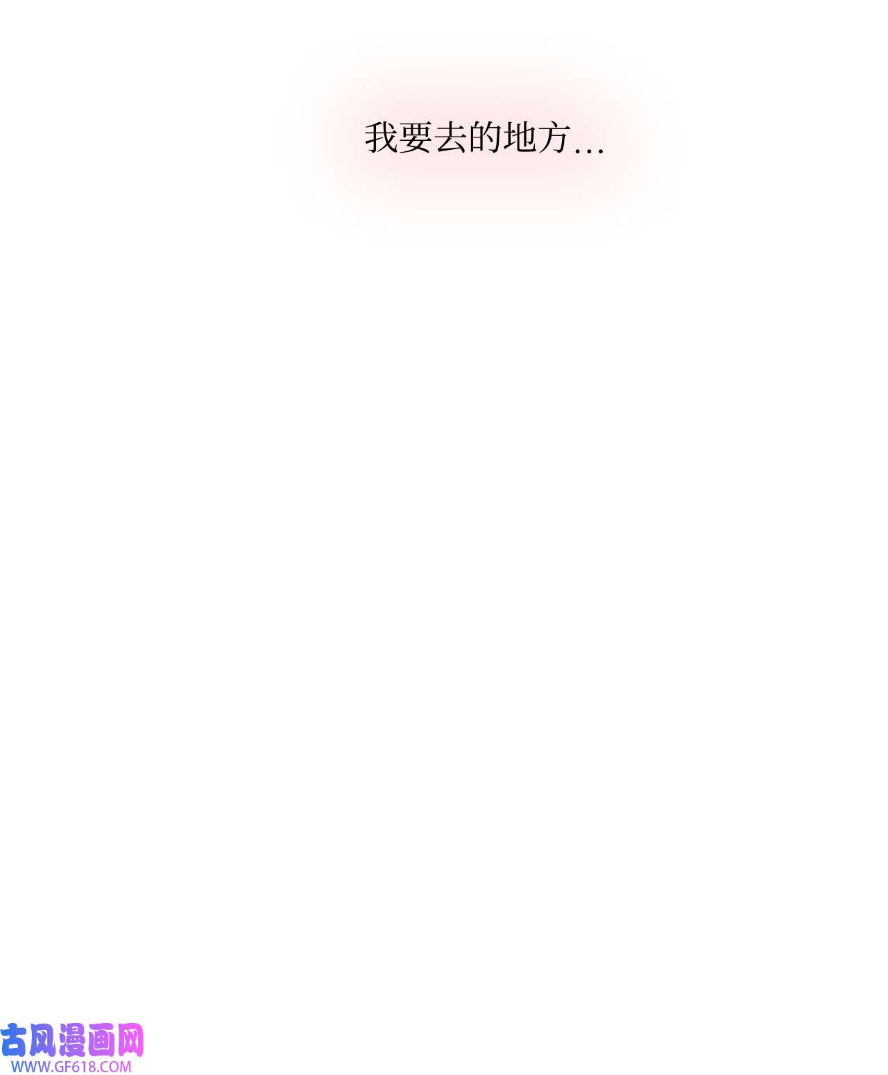 一次社死告白后，被天才奴役了29 从容