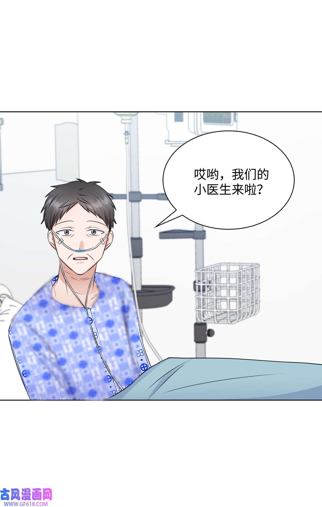一次社死告白后，被天才奴役了29 从容