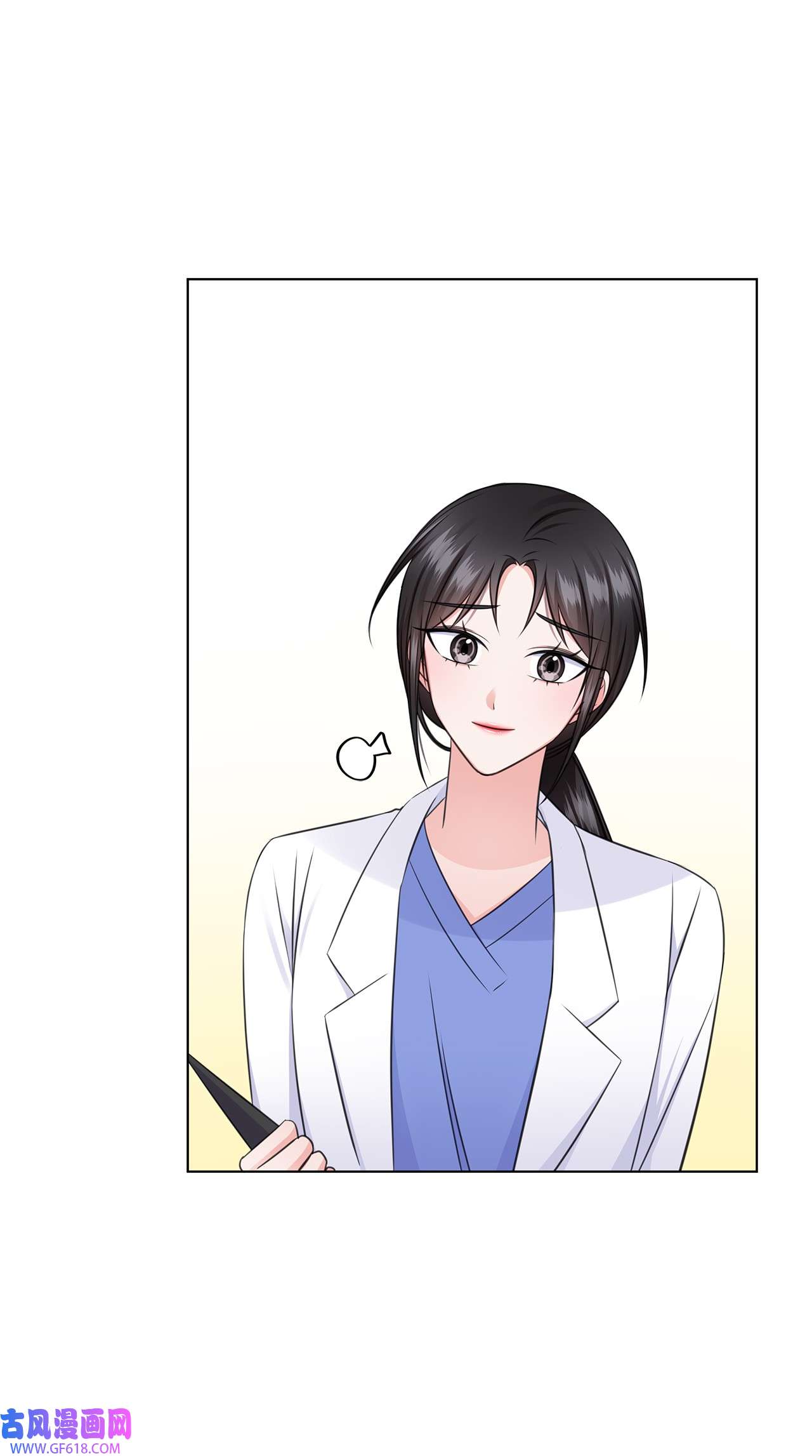 一次社死告白后，被天才奴役了29 从容