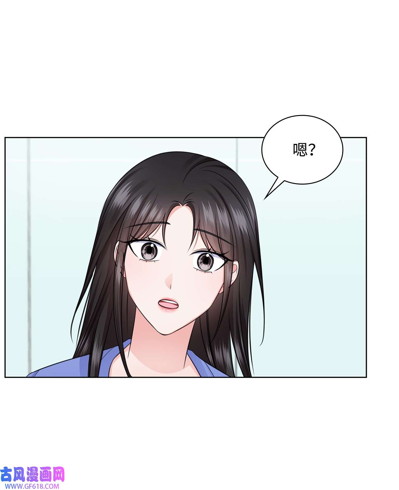 一次社死告白后，被天才奴役了29 从容