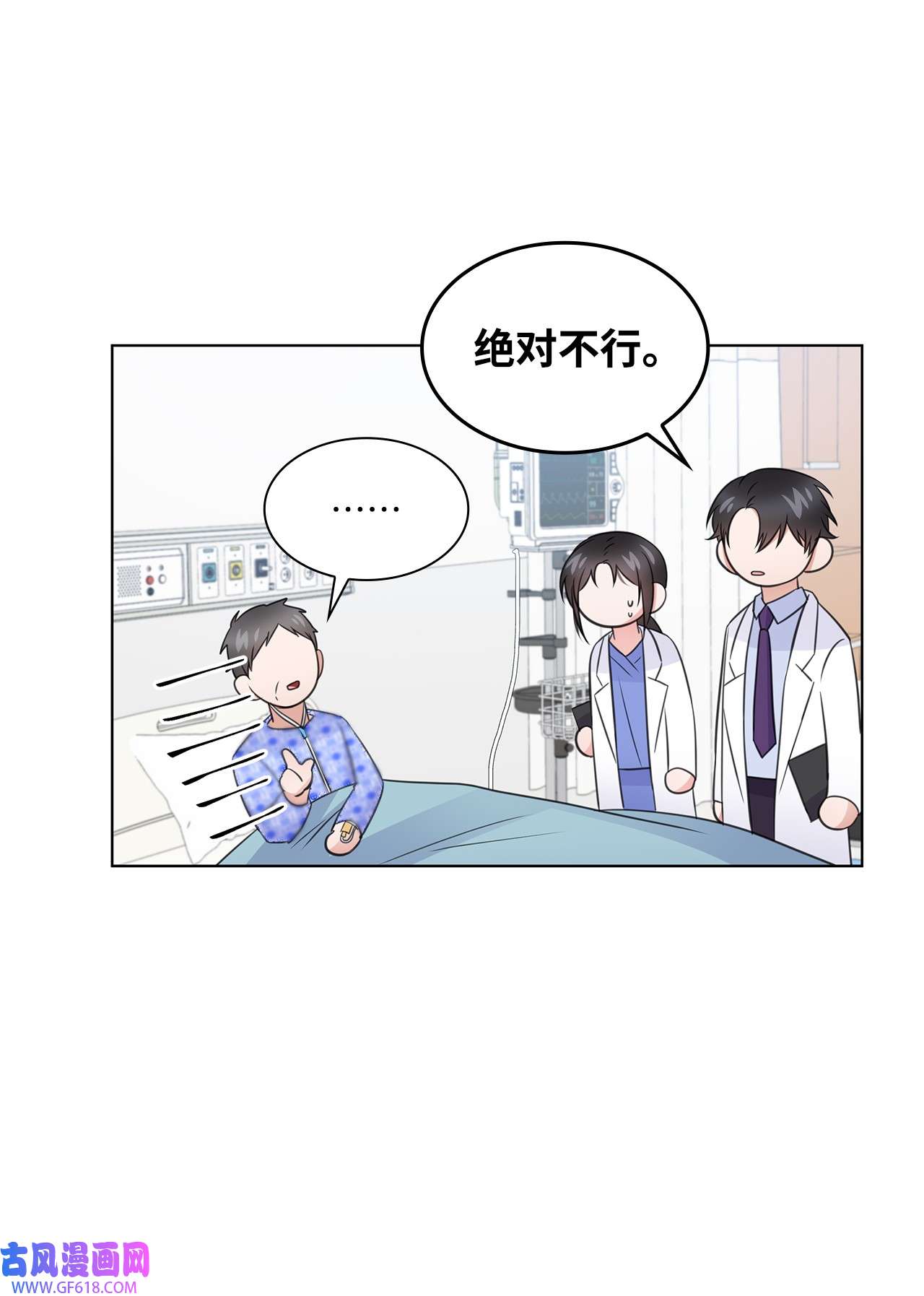 一次社死告白后，被天才奴役了29 从容