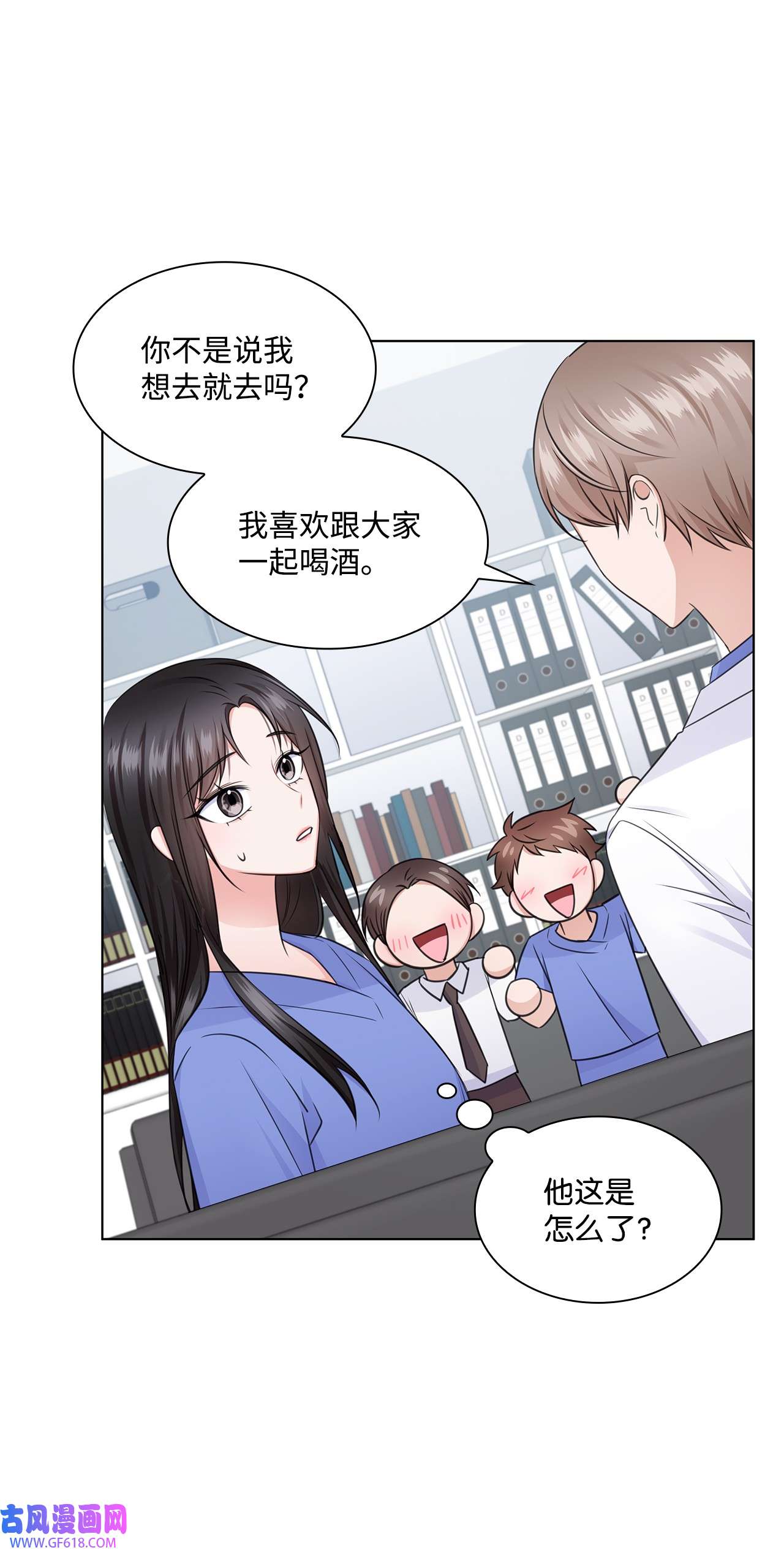 一次社死告白后，被天才奴役了29 从容