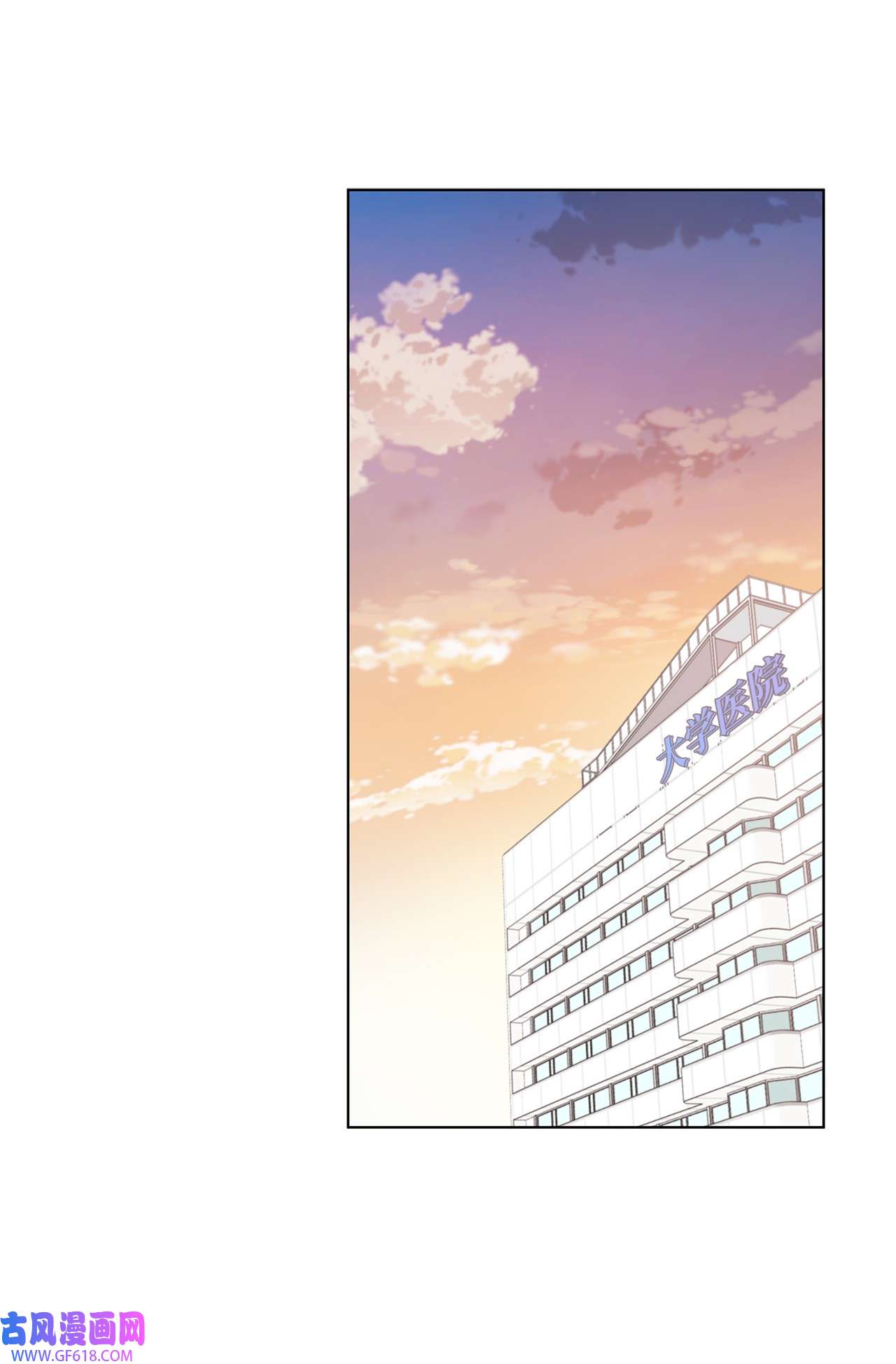 一次社死告白后，被天才奴役了30 欢迎会