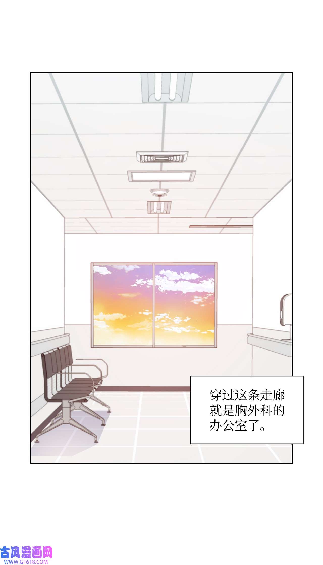 一次社死告白后，被天才奴役了30 欢迎会