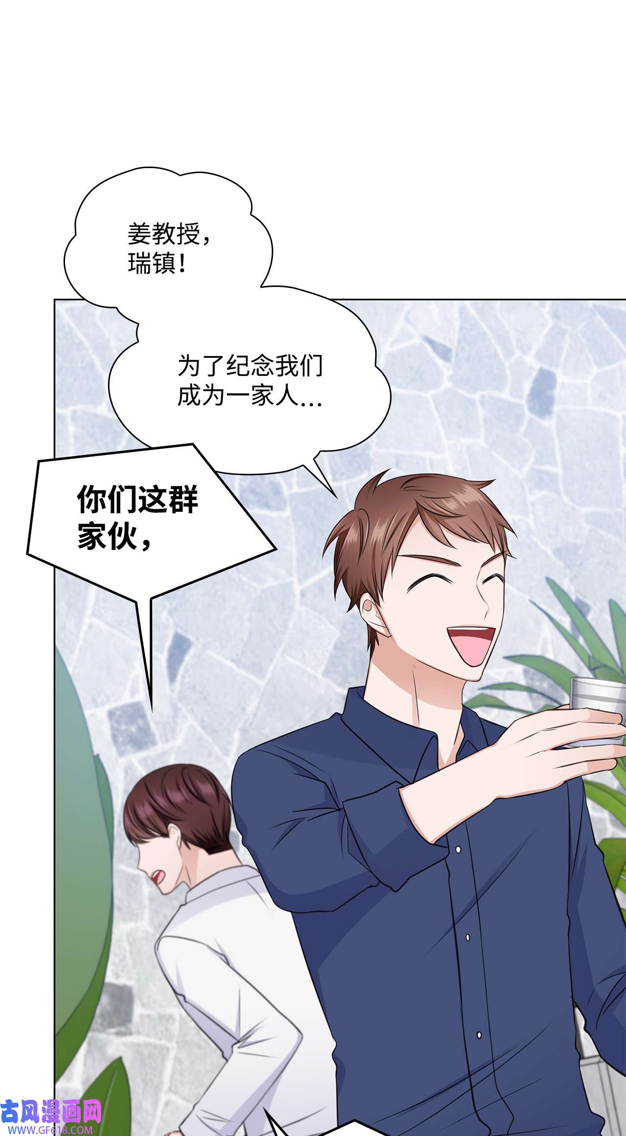 一次社死告白后，被天才奴役了31 胸外科的男人们