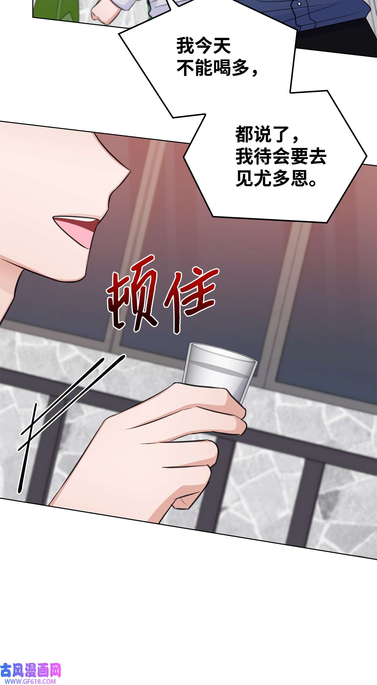 一次社死告白后，被天才奴役了31 胸外科的男人们