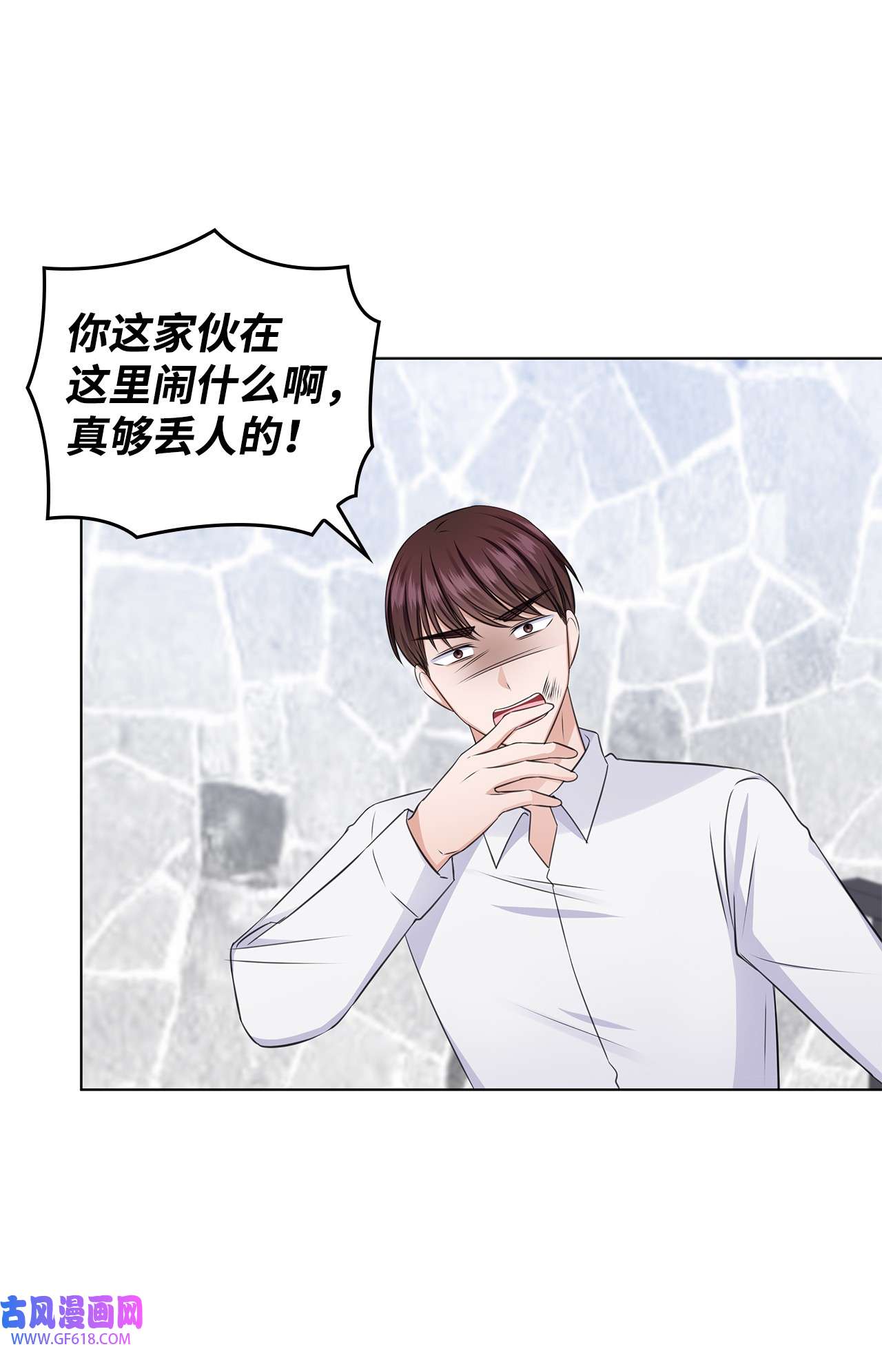 一次社死告白后，被天才奴役了32 抓狂