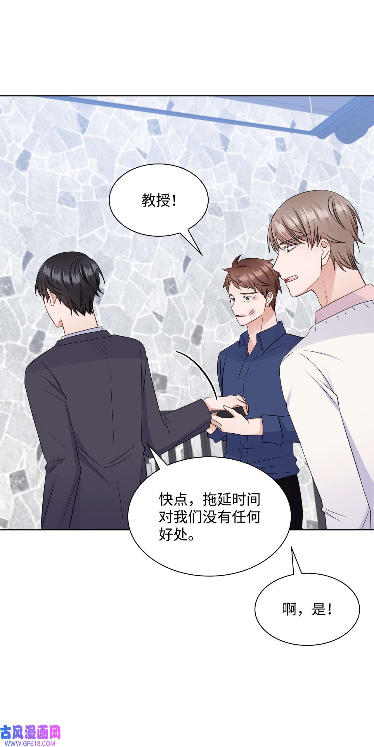 一次社死告白后，被天才奴役了32 抓狂