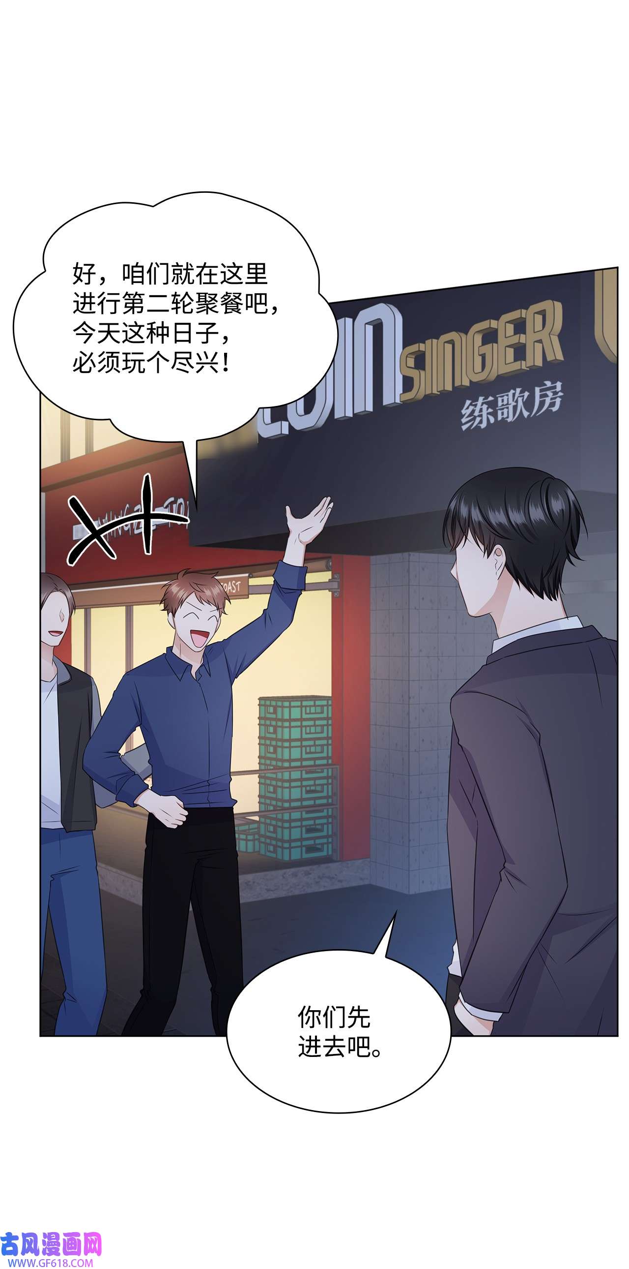 一次社死告白后，被天才奴役了33 教授的心意