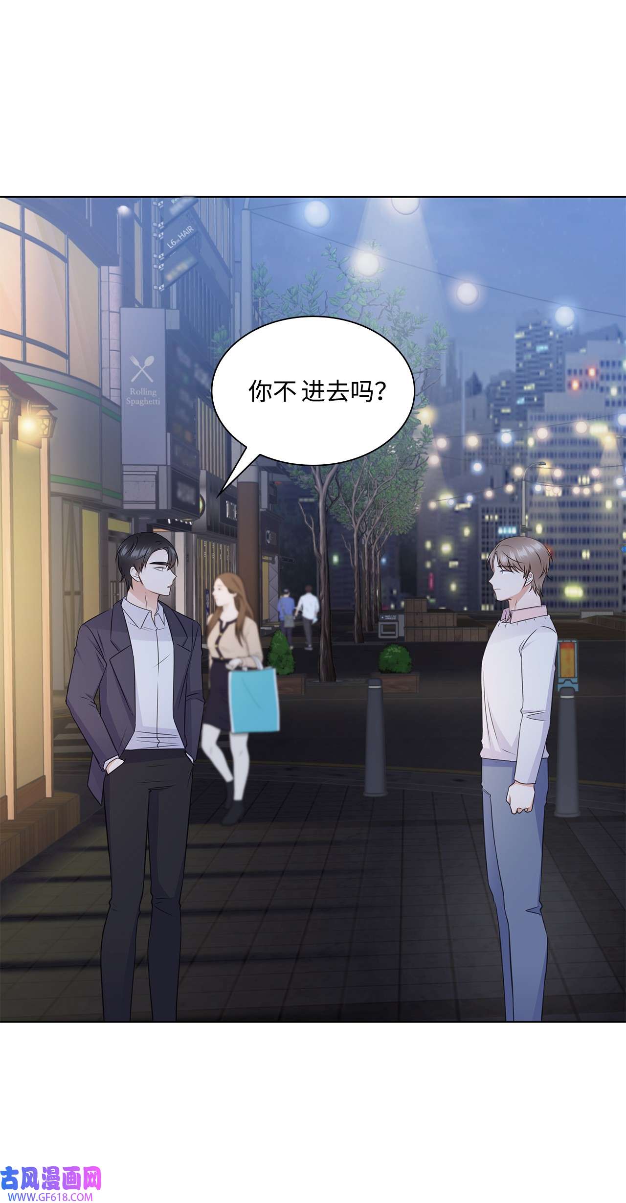一次社死告白后，被天才奴役了33 教授的心意