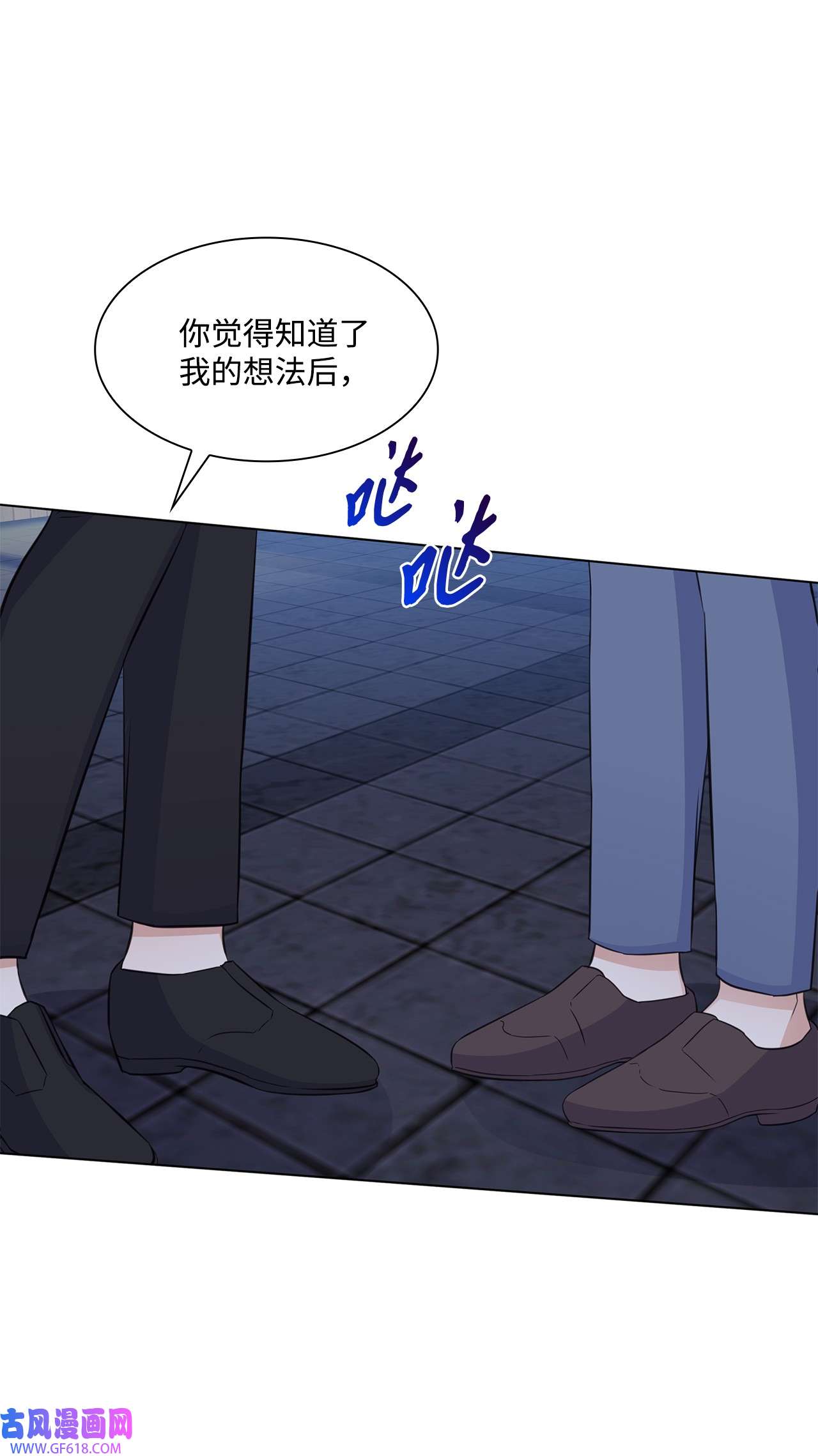 一次社死告白后，被天才奴役了33 教授的心意