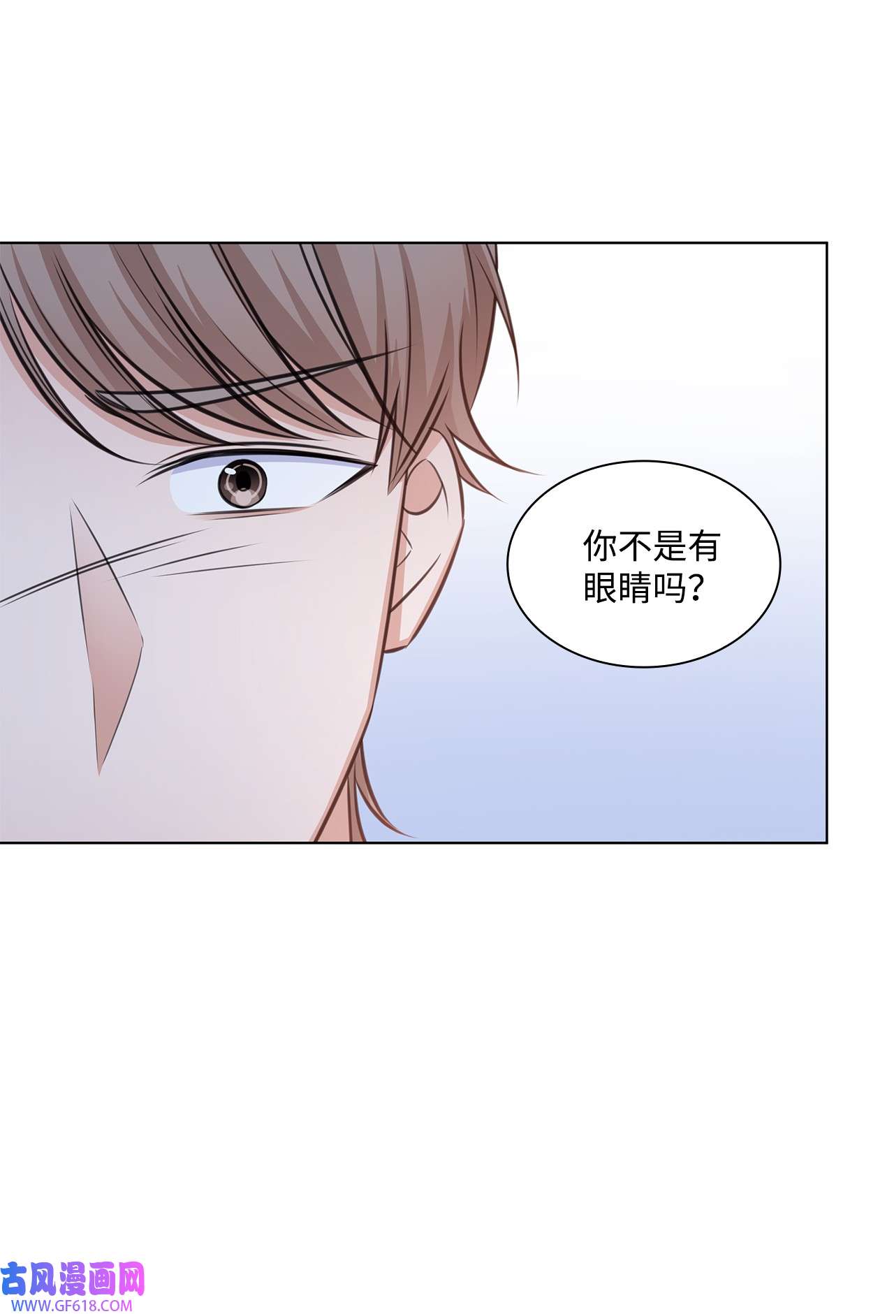 一次社死告白后，被天才奴役了33 教授的心意