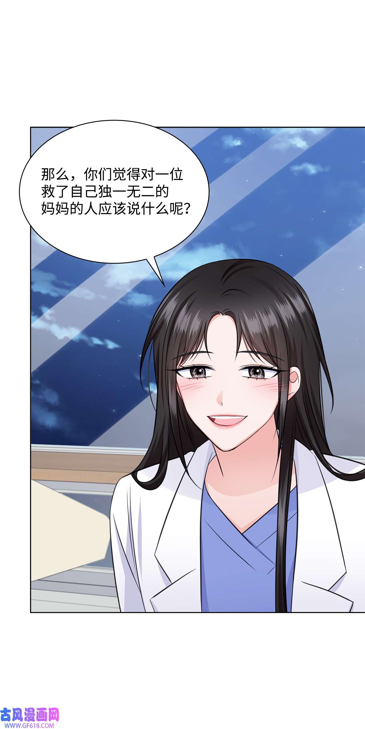 一次社死告白后，被天才奴役了33 教授的心意