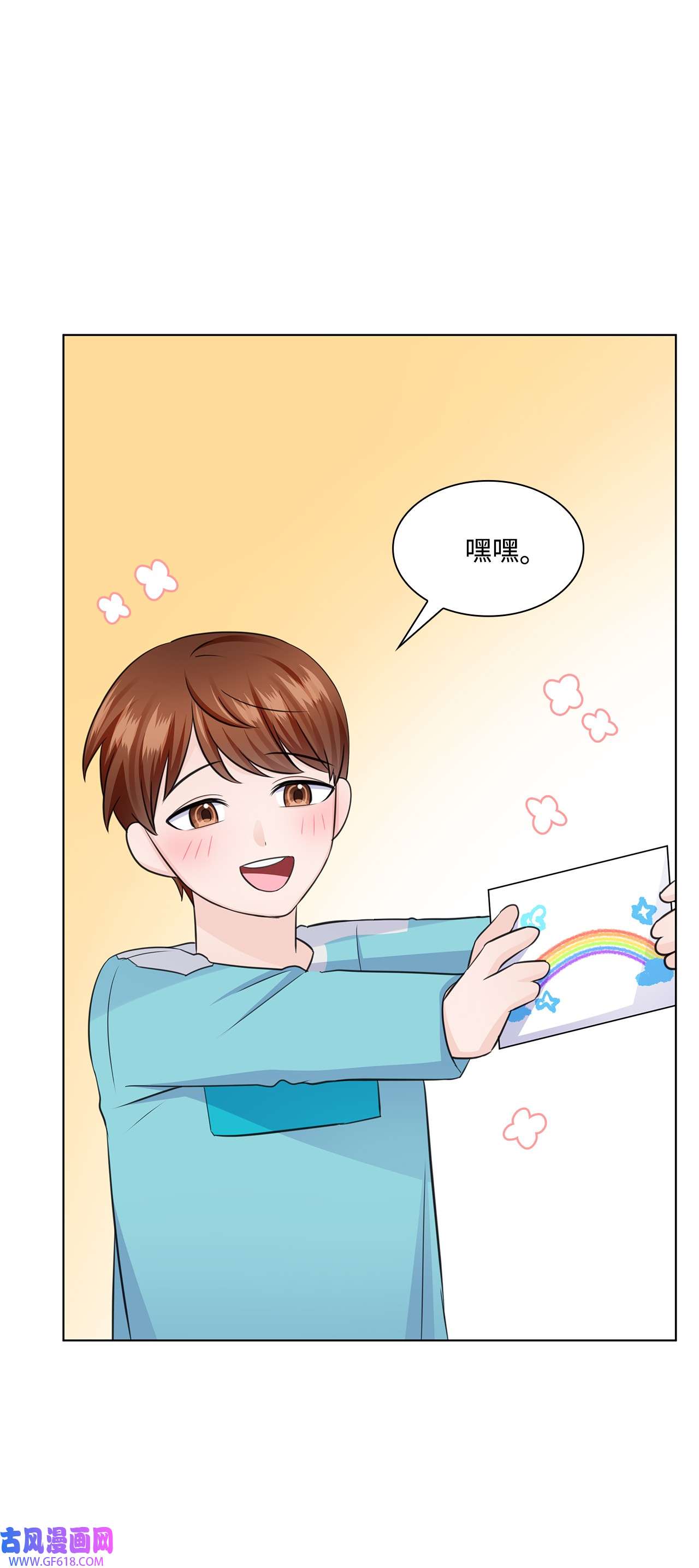 一次社死告白后，被天才奴役了33 教授的心意