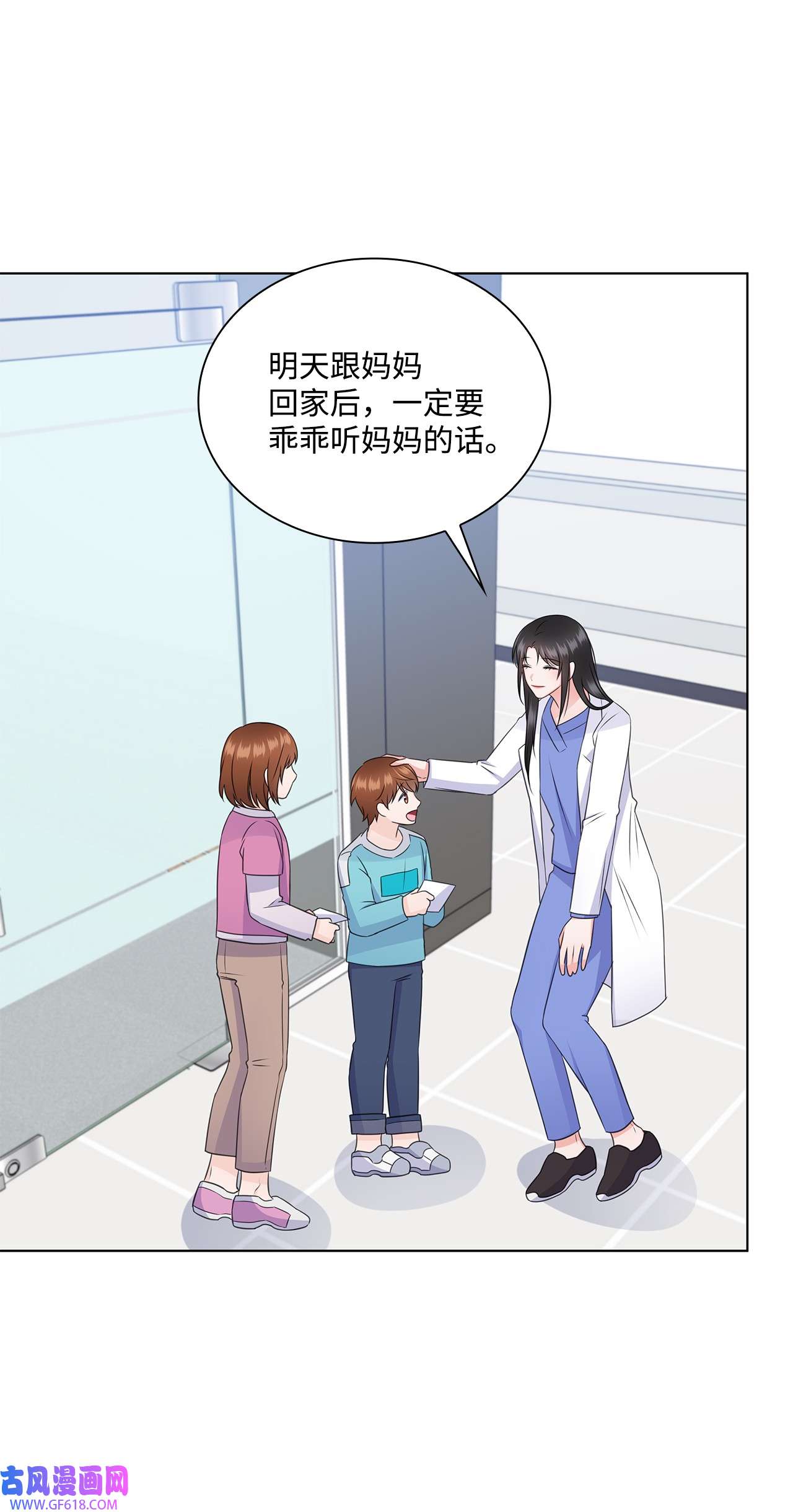 一次社死告白后，被天才奴役了33 教授的心意