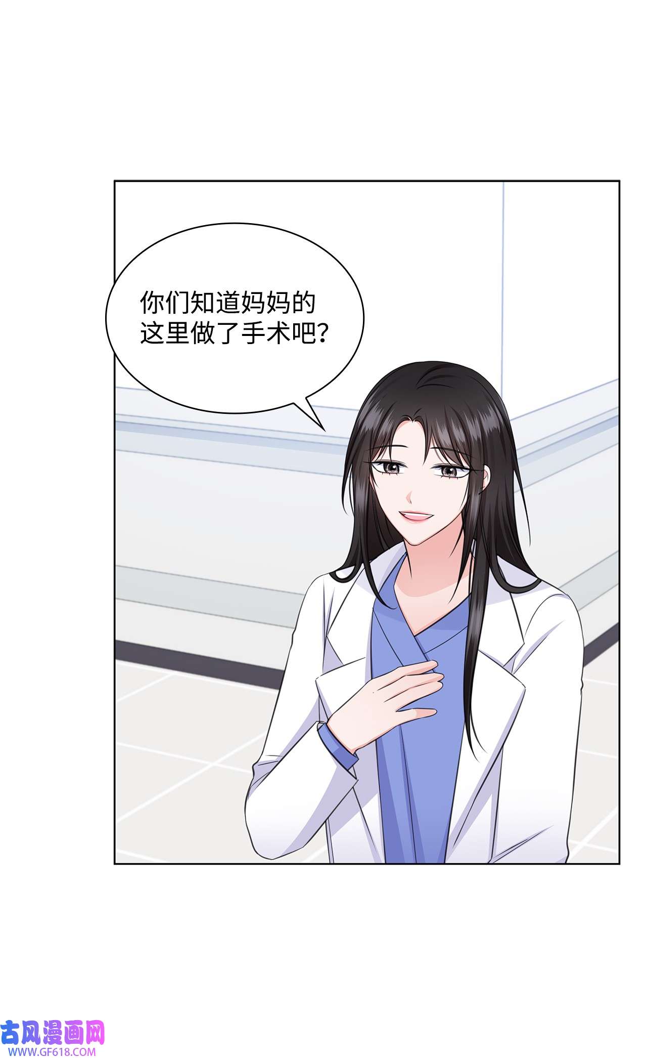 一次社死告白后，被天才奴役了33 教授的心意