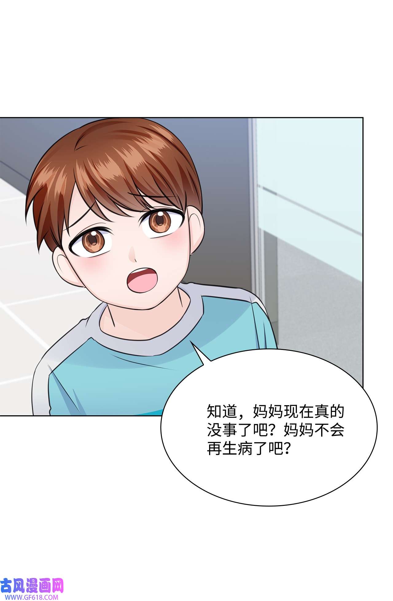 一次社死告白后，被天才奴役了33 教授的心意