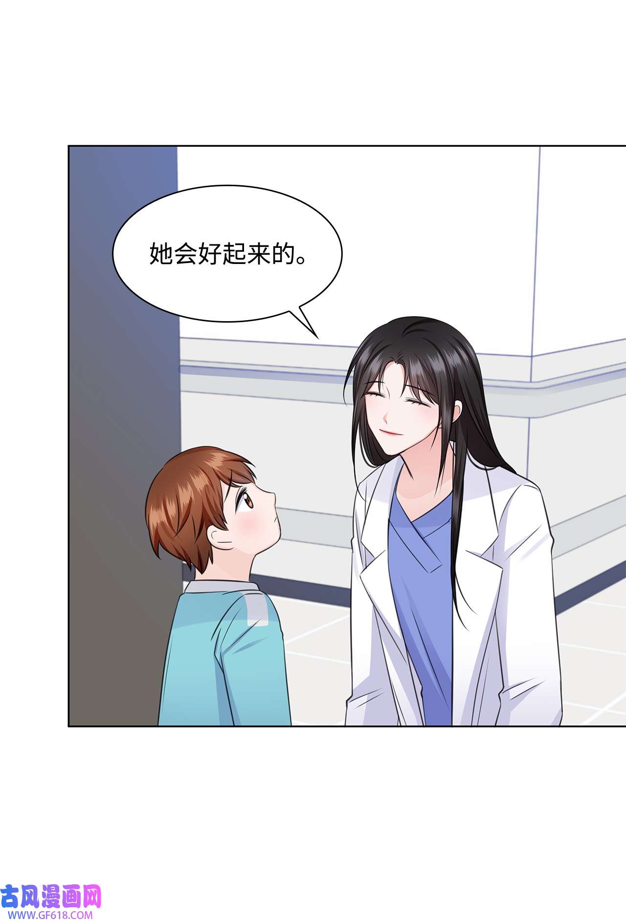 一次社死告白后，被天才奴役了33 教授的心意