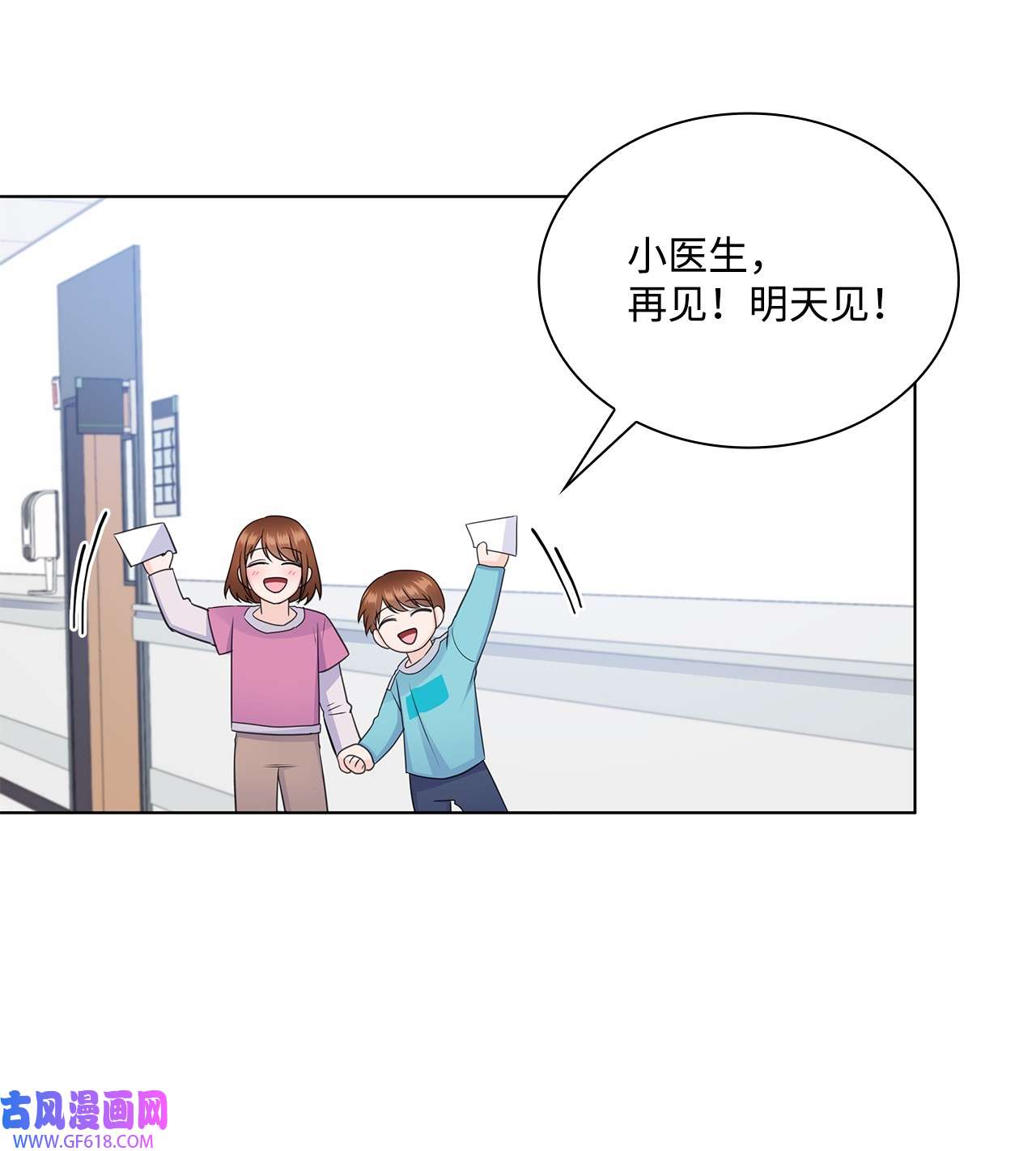 一次社死告白后，被天才奴役了33 教授的心意