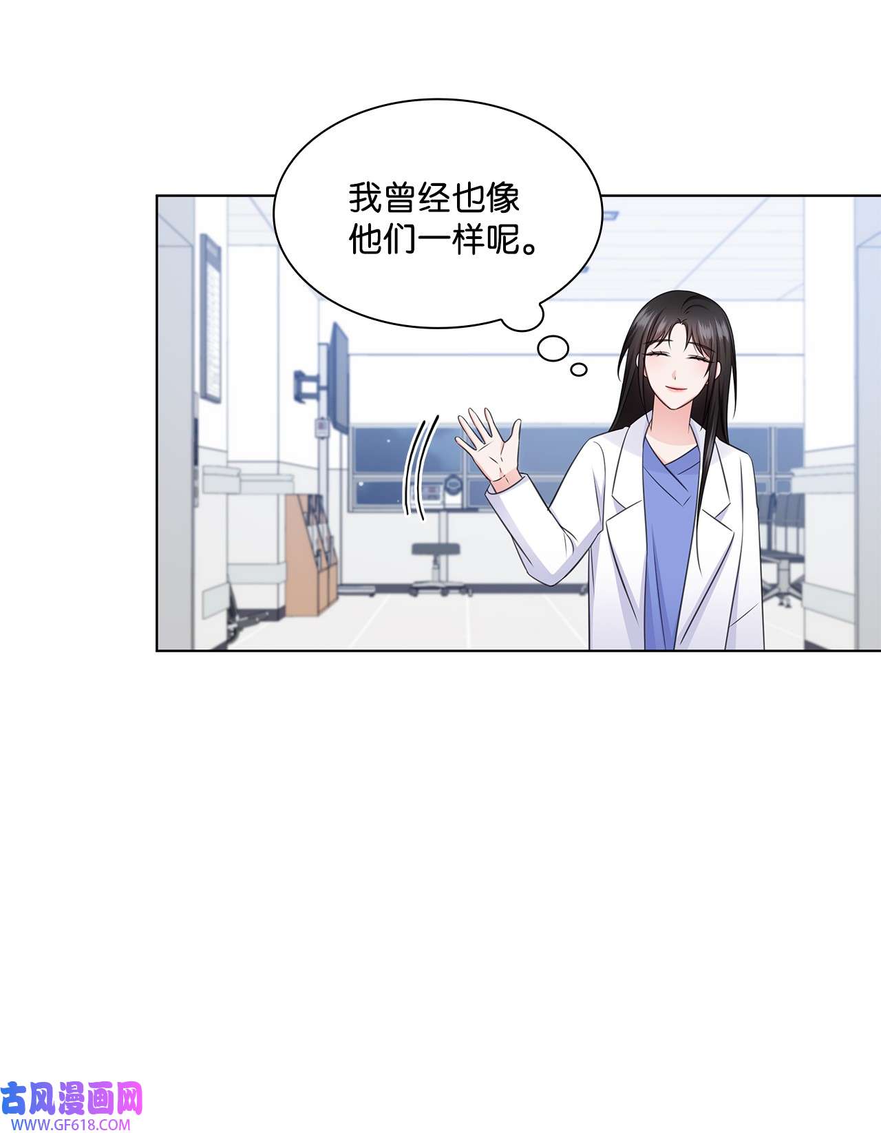 一次社死告白后，被天才奴役了33 教授的心意