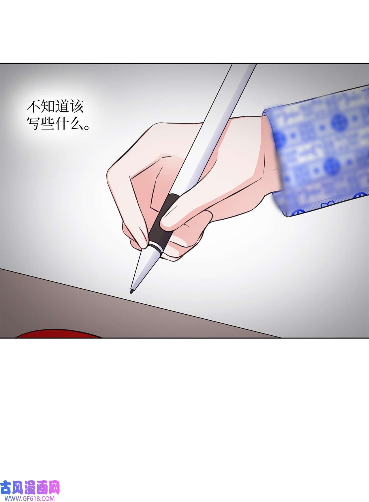 一次社死告白后，被天才奴役了33 教授的心意