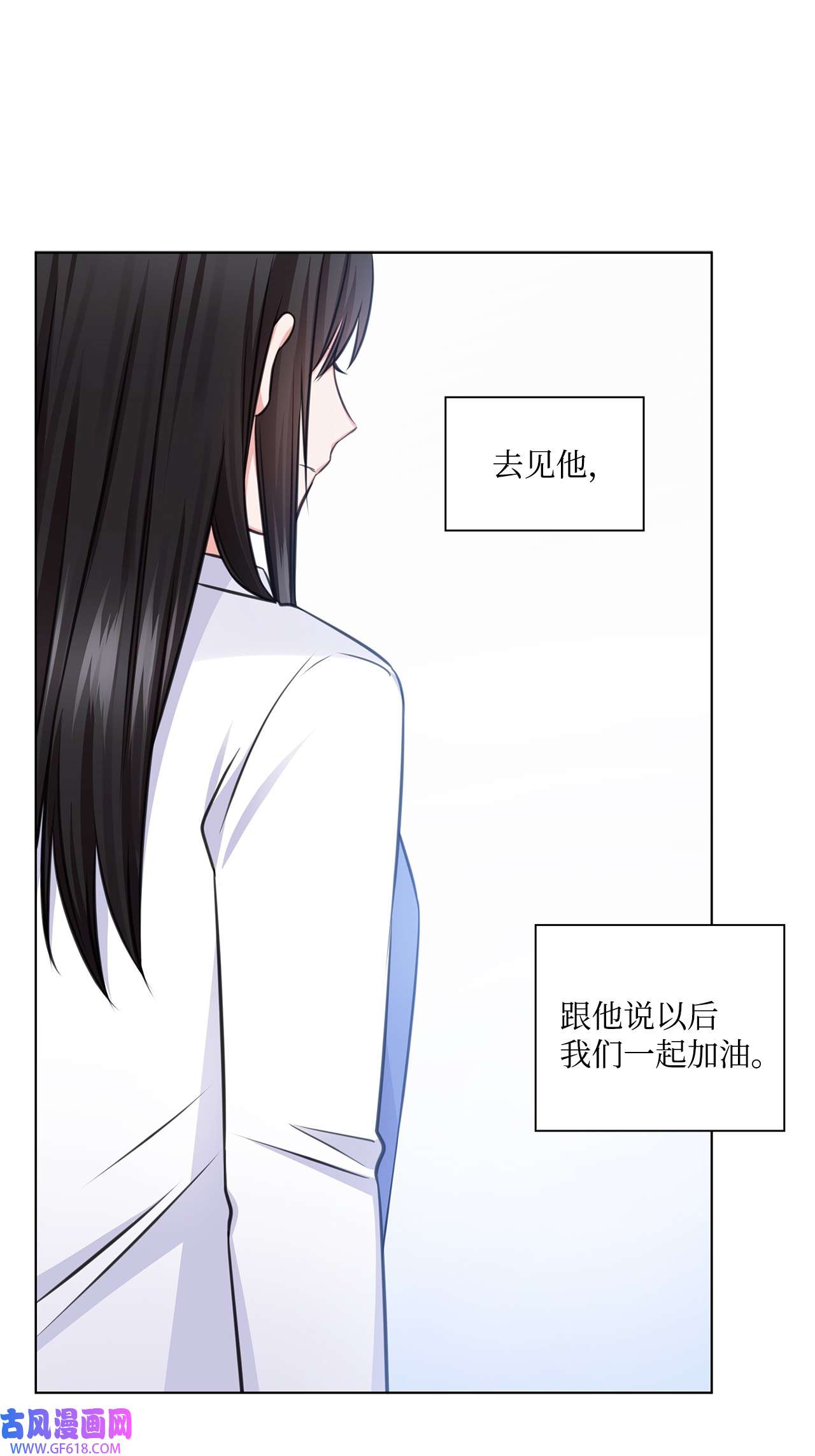 一次社死告白后，被天才奴役了33 教授的心意