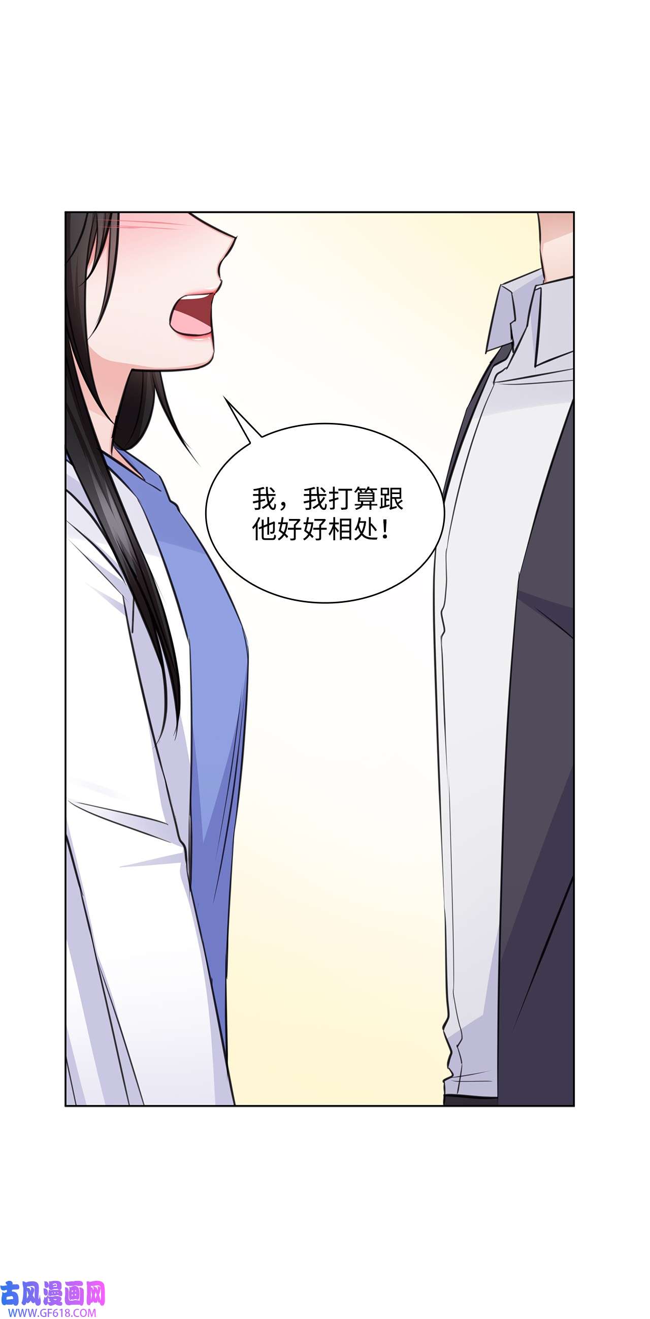 一次社死告白后，被天才奴役了34 眼光