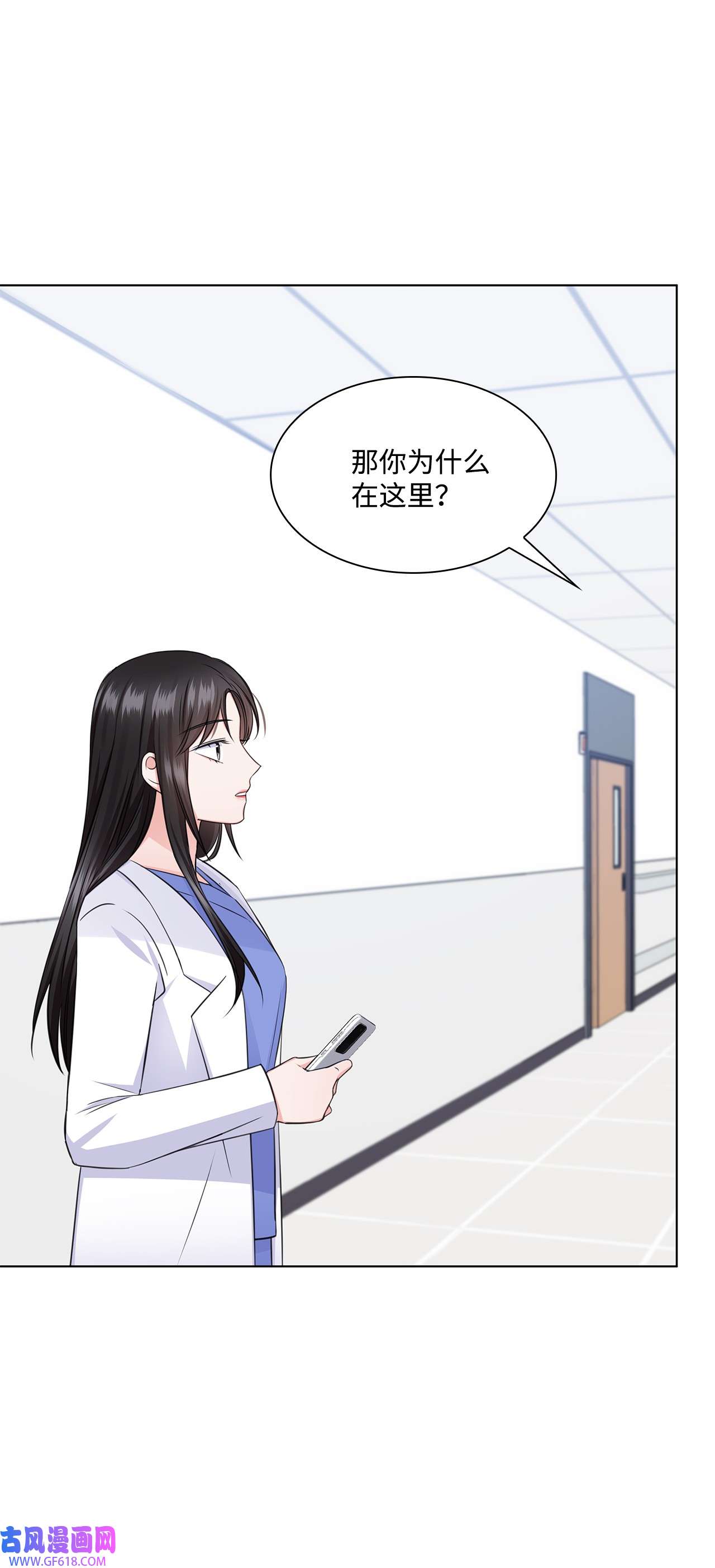 一次社死告白后，被天才奴役了34 眼光