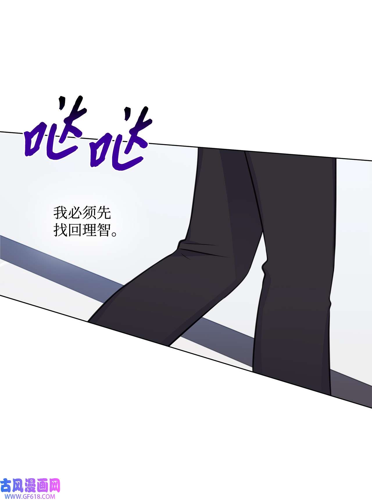一次社死告白后，被天才奴役了34 眼光