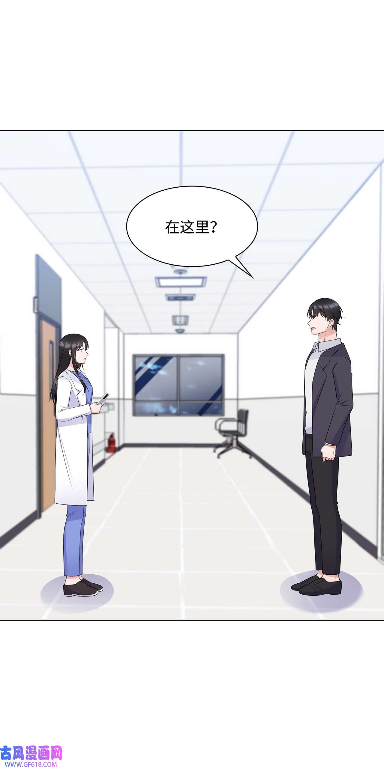 一次社死告白后，被天才奴役了34 眼光