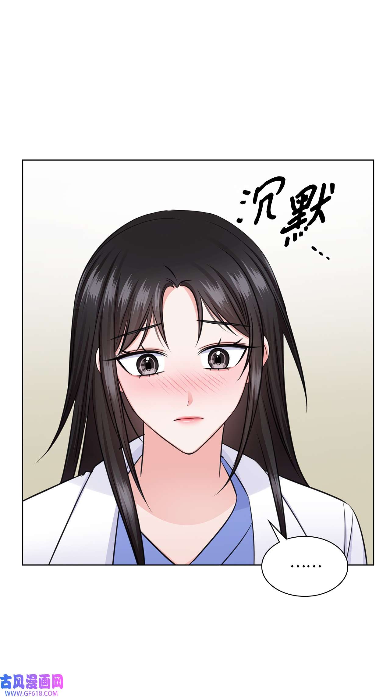 一次社死告白后，被天才奴役了34 眼光