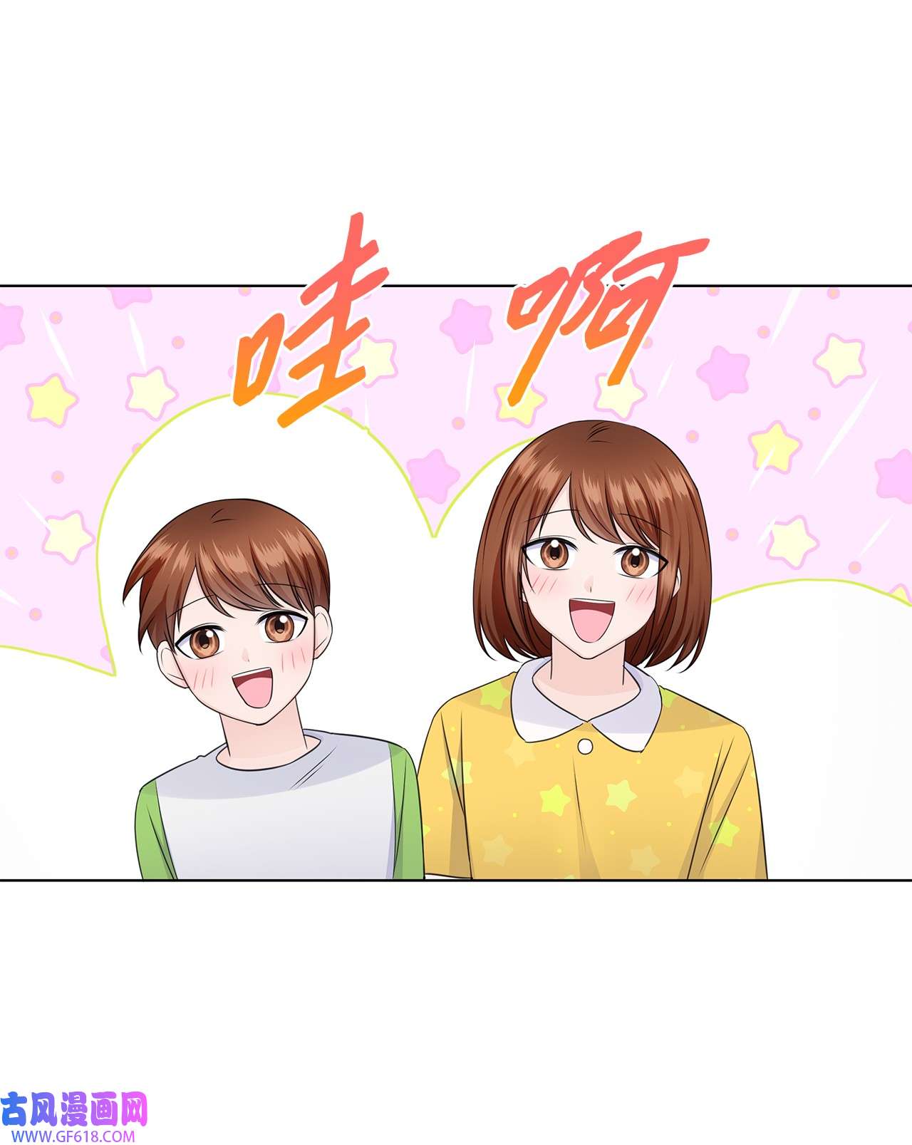一次社死告白后，被天才奴役了35 告白之后