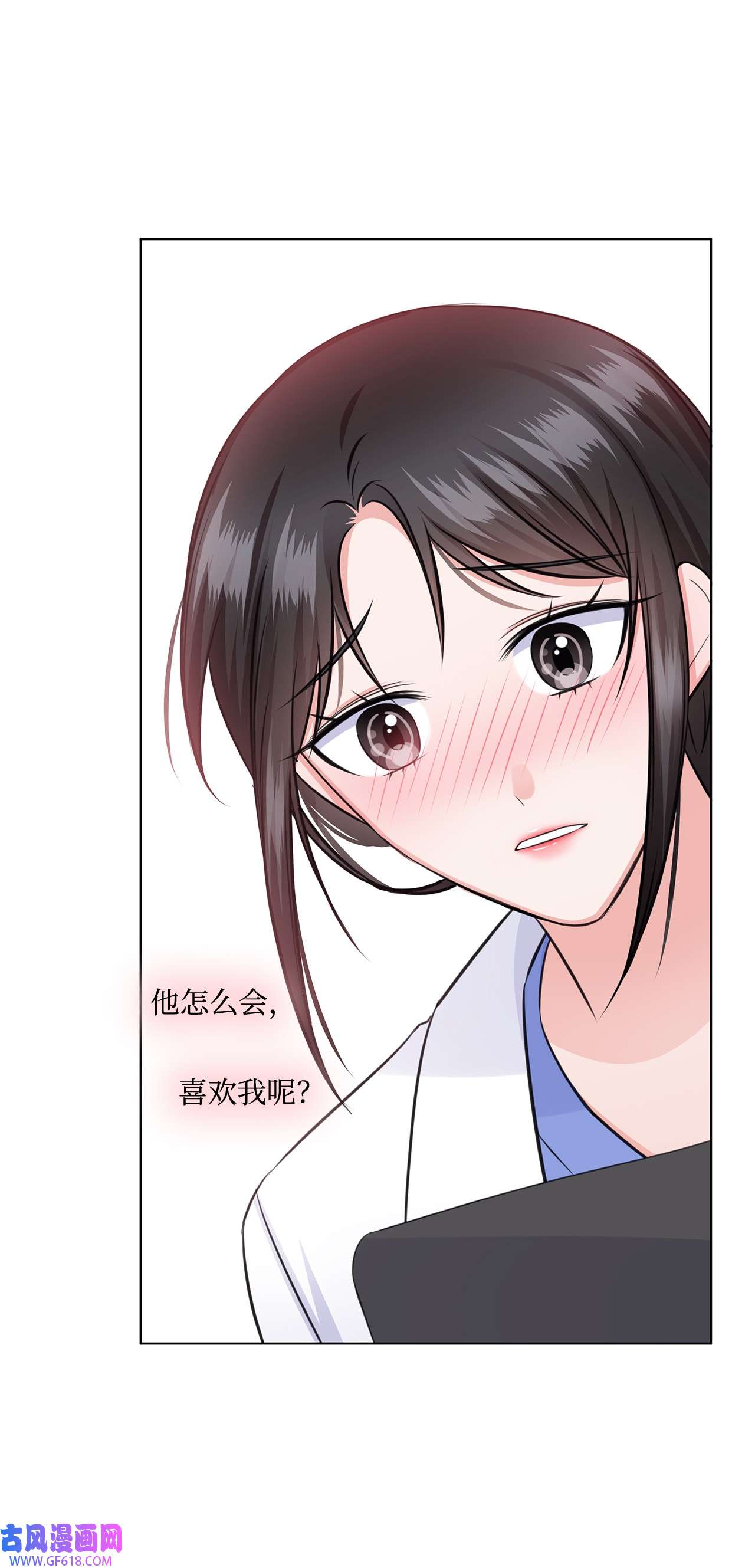 一次社死告白后，被天才奴役了35 告白之后
