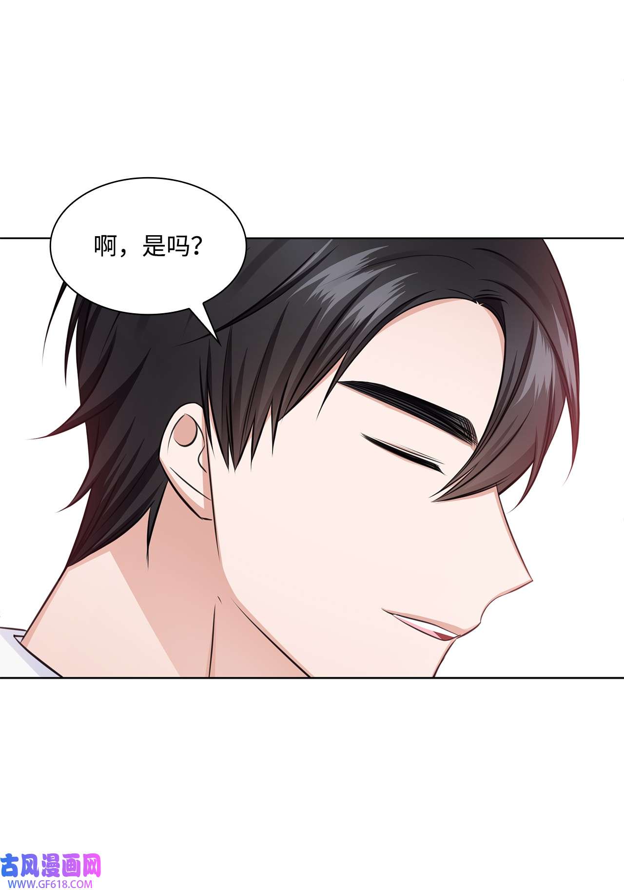 一次社死告白后，被天才奴役了35 告白之后