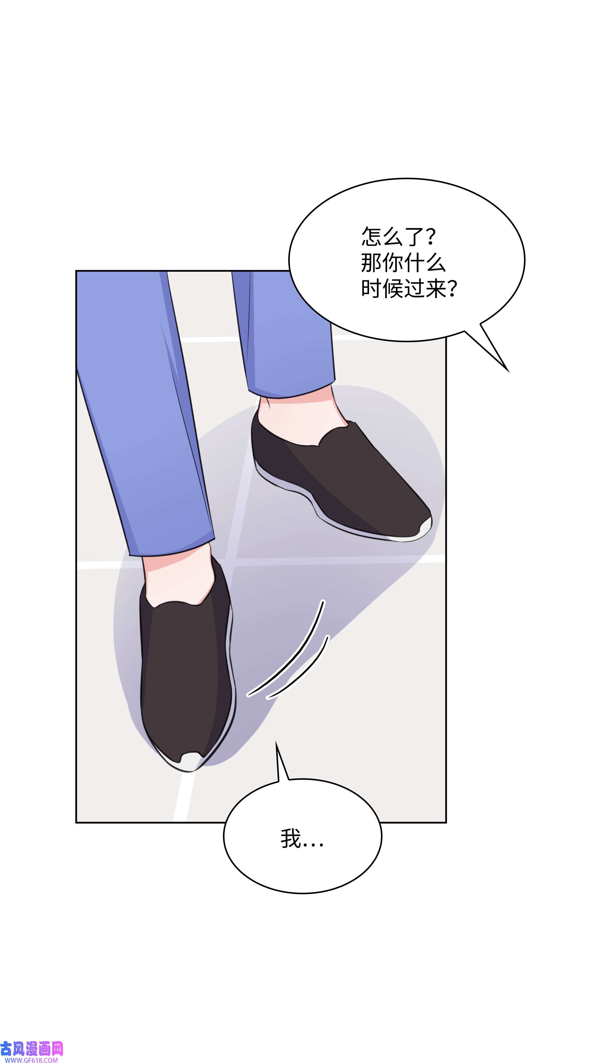 一次社死告白后，被天才奴役了36 突然而来的真相