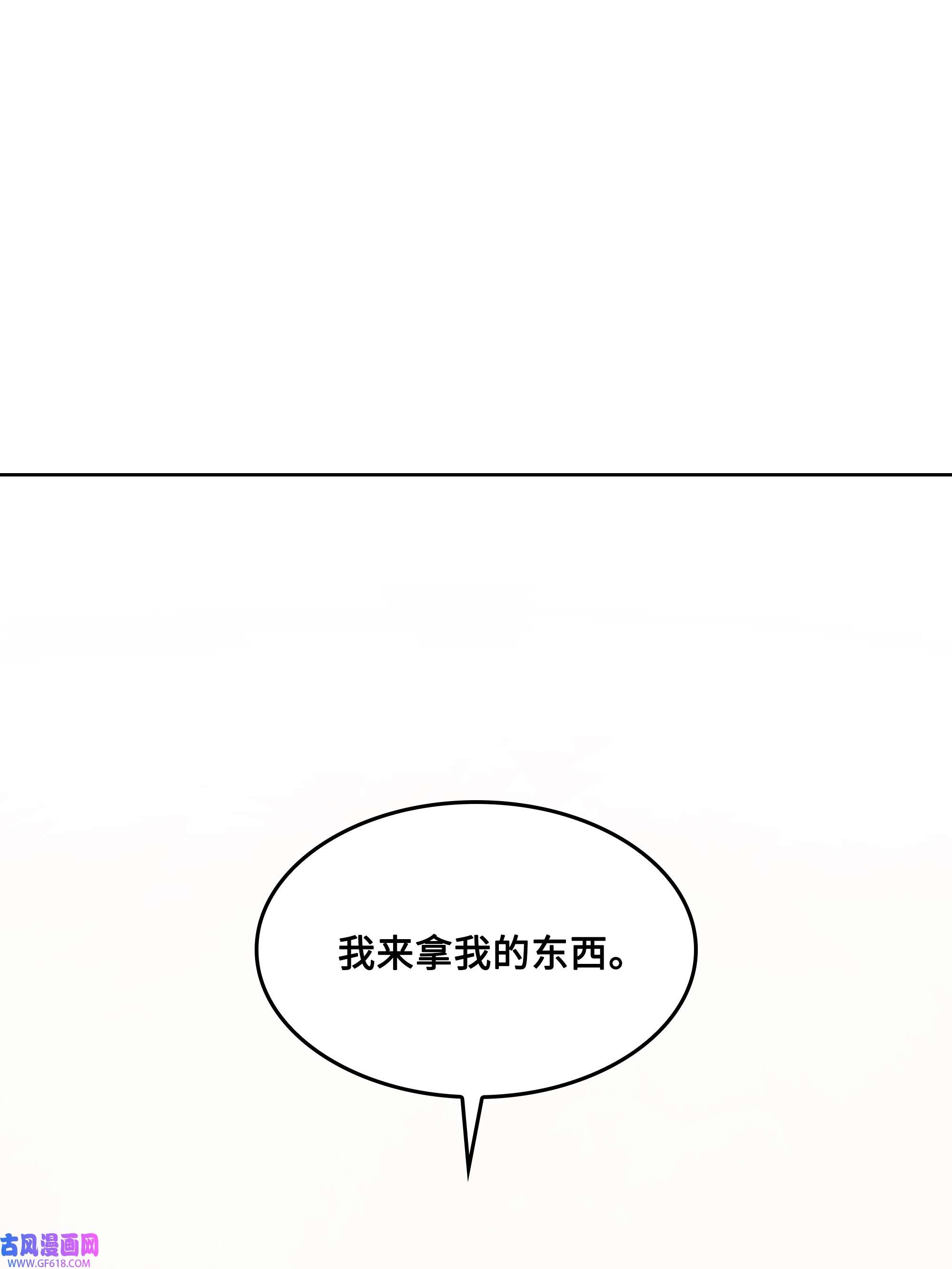 一次社死告白后，被天才奴役了37 多恩的反击