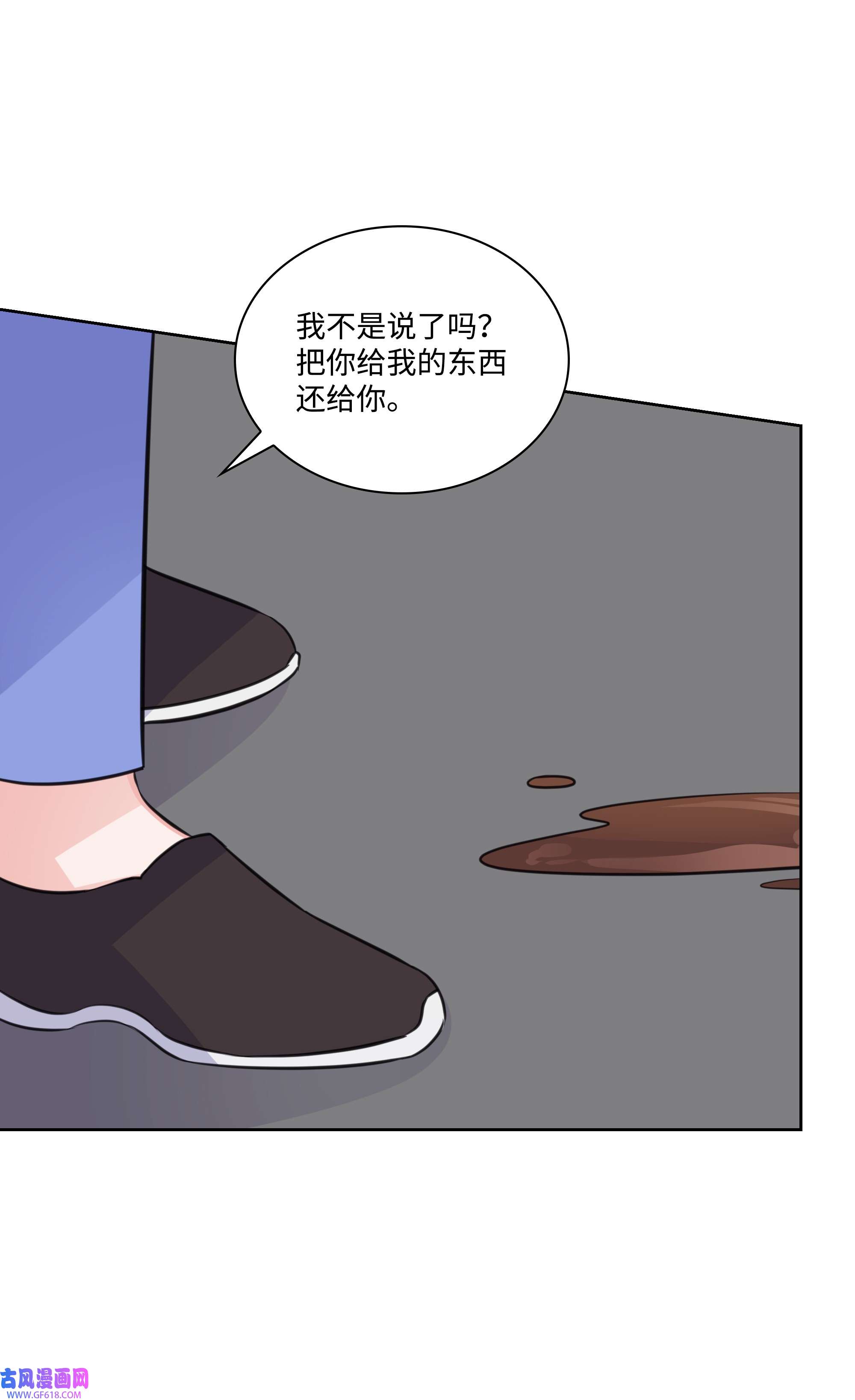 一次社死告白后，被天才奴役了37 多恩的反击