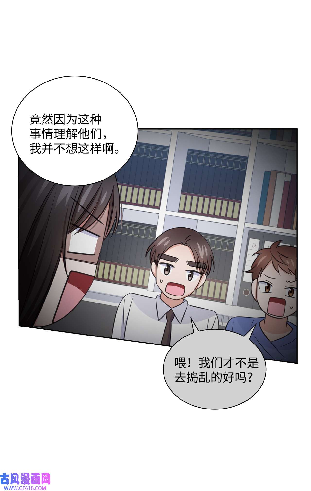 一次社死告白后，被天才奴役了38 无所畏惧
