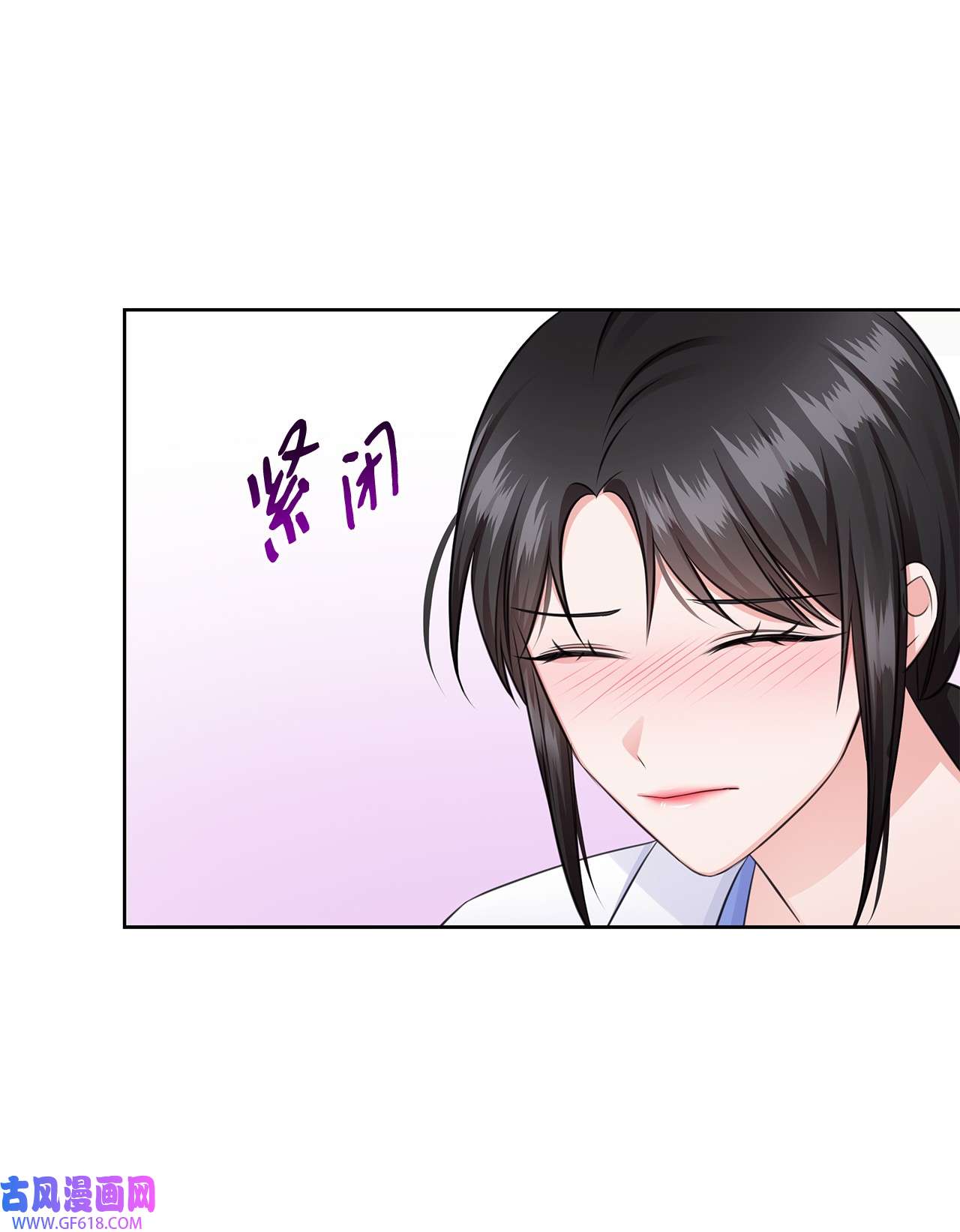 一次社死告白后，被天才奴役了38 无所畏惧