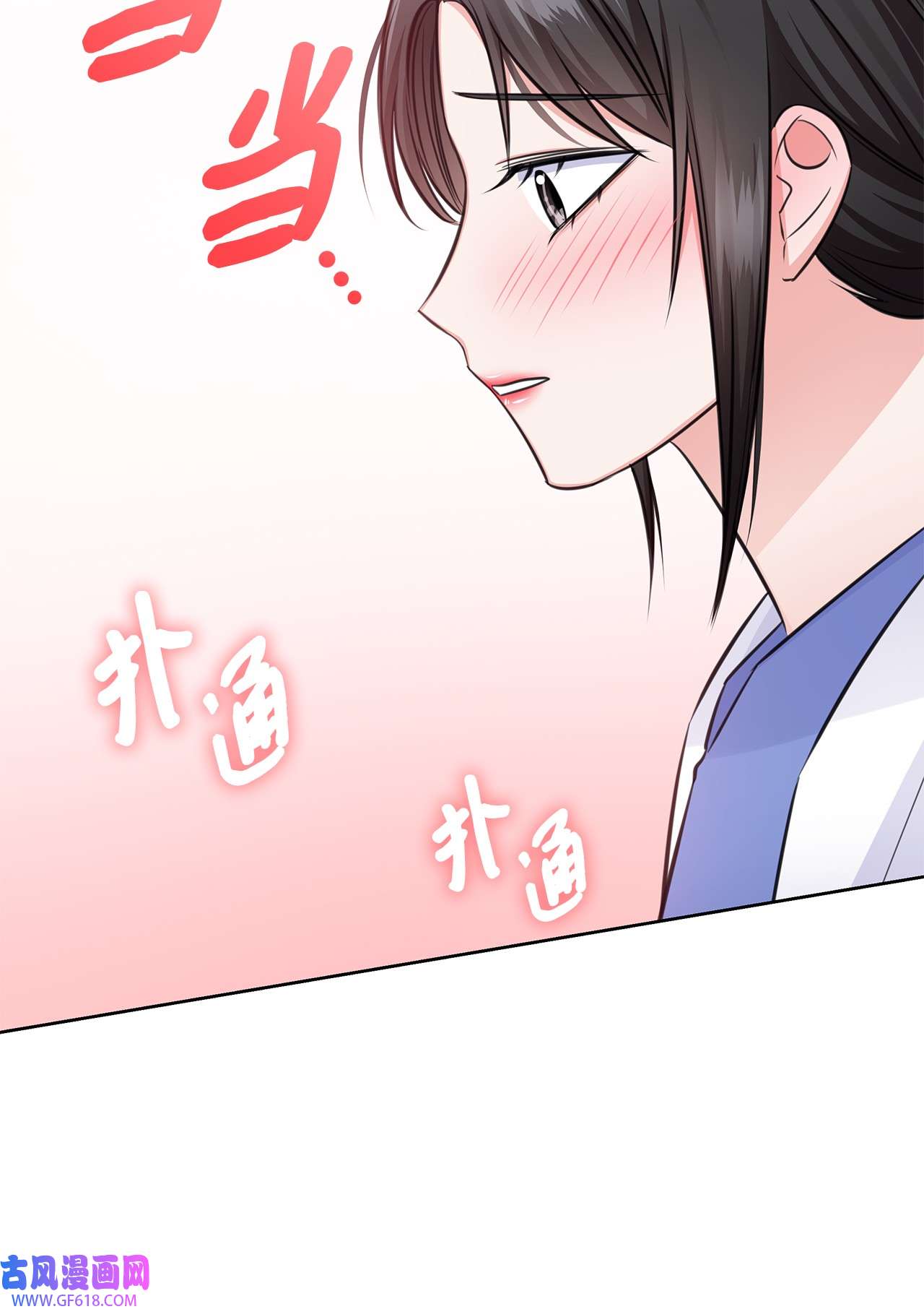 一次社死告白后，被天才奴役了38 无所畏惧