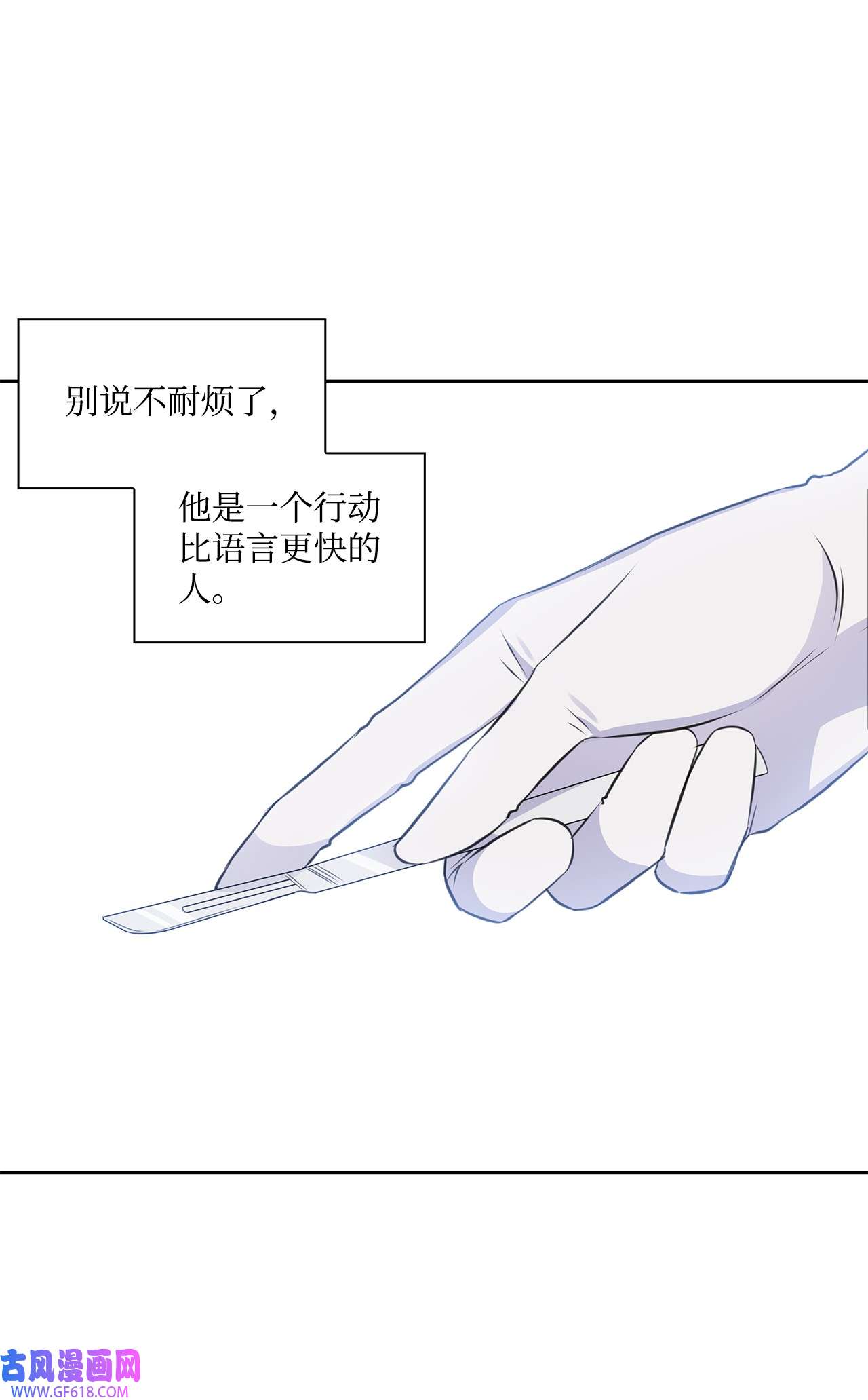 一次社死告白后，被天才奴役了39 这样的男人
