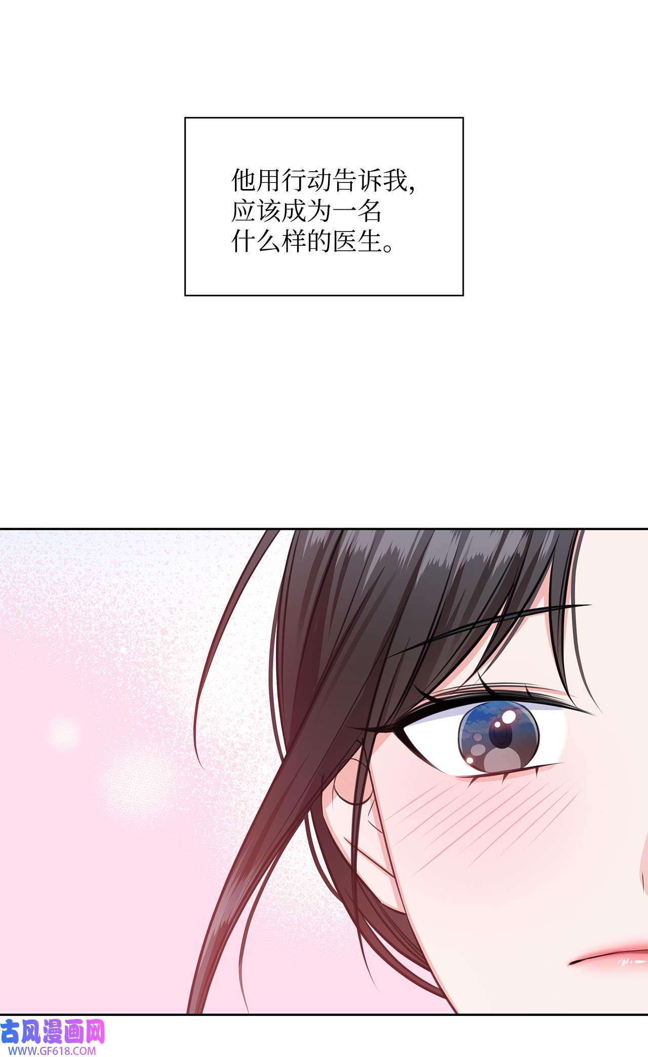 一次社死告白后，被天才奴役了39 这样的男人