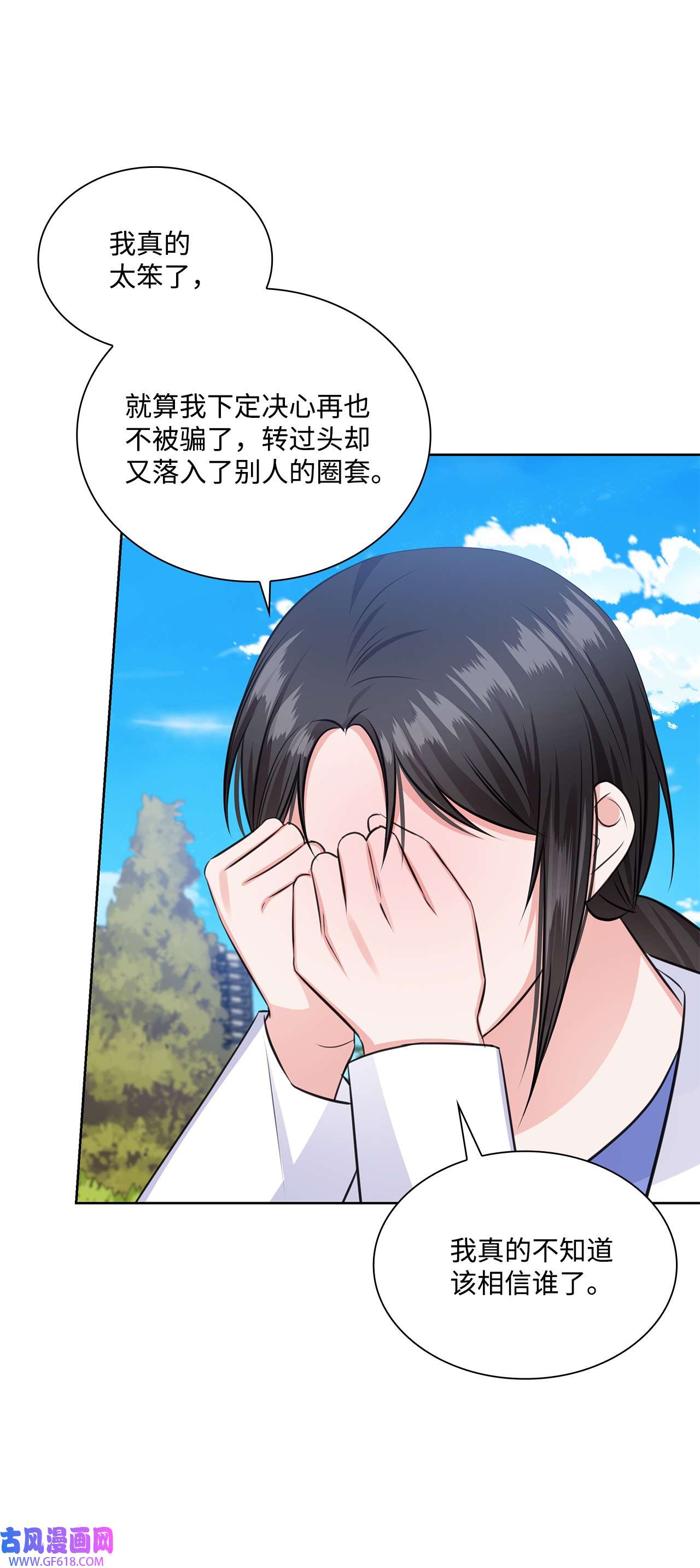 一次社死告白后，被天才奴役了39 这样的男人