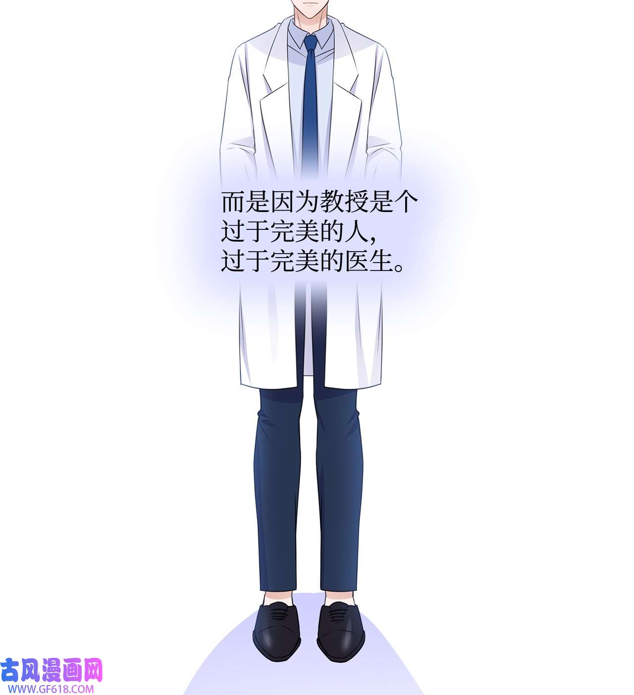 一次社死告白后，被天才奴役了39 这样的男人