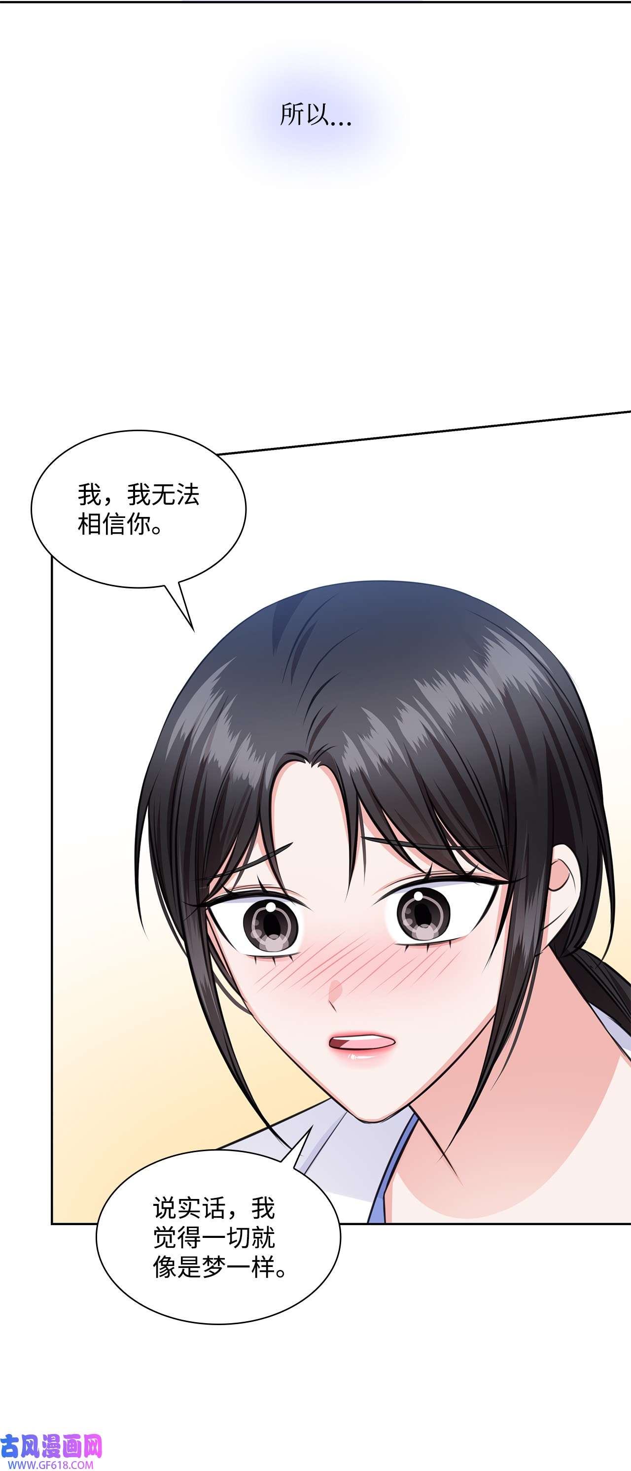 一次社死告白后，被天才奴役了39 这样的男人