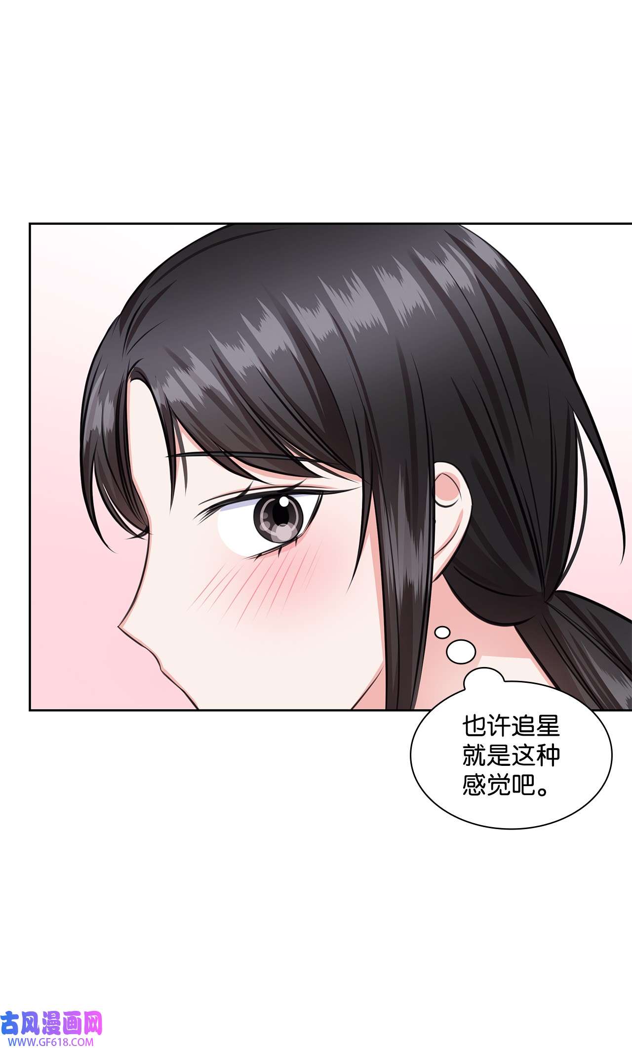 一次社死告白后，被天才奴役了39 这样的男人