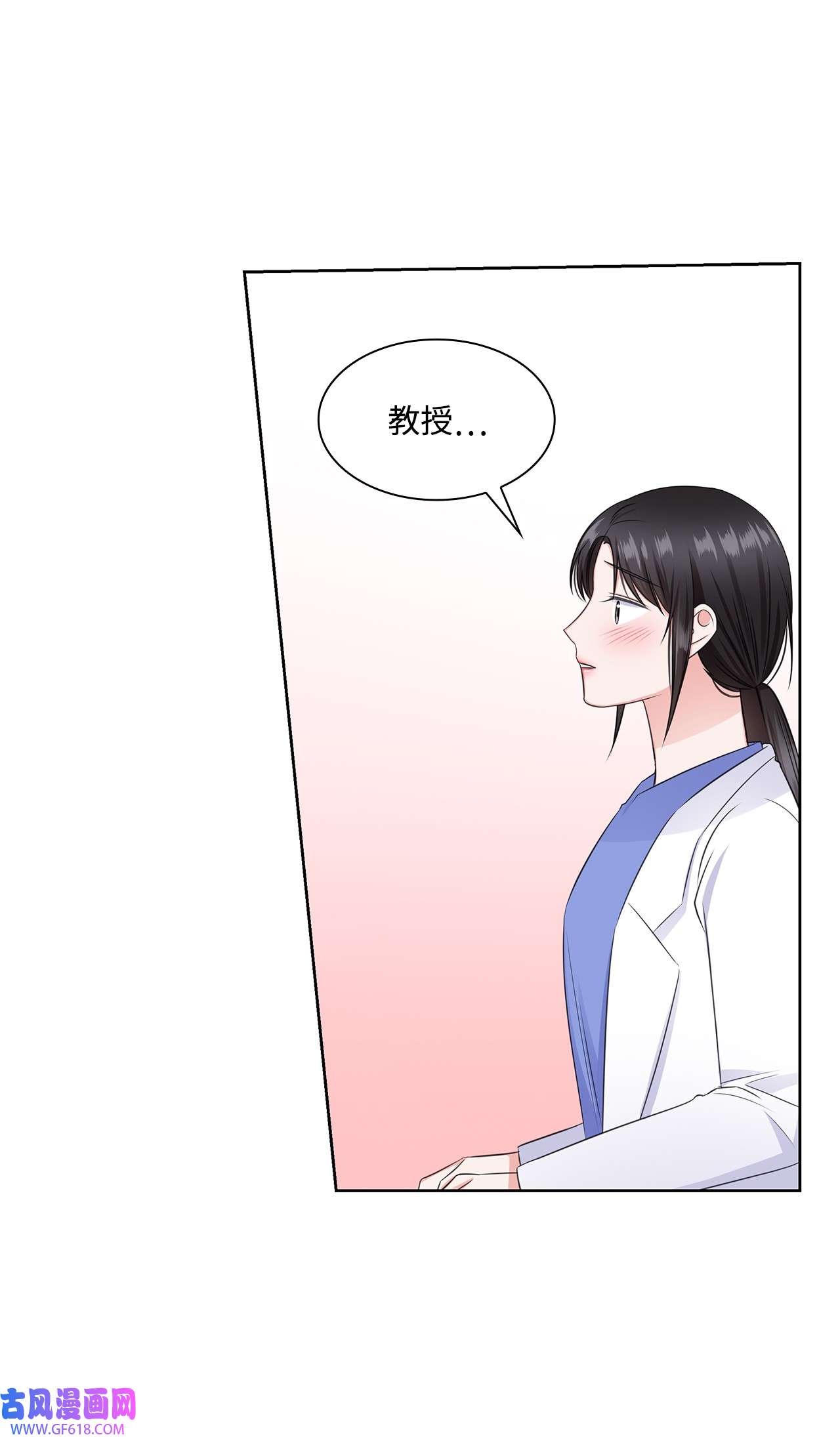 一次社死告白后，被天才奴役了39 这样的男人