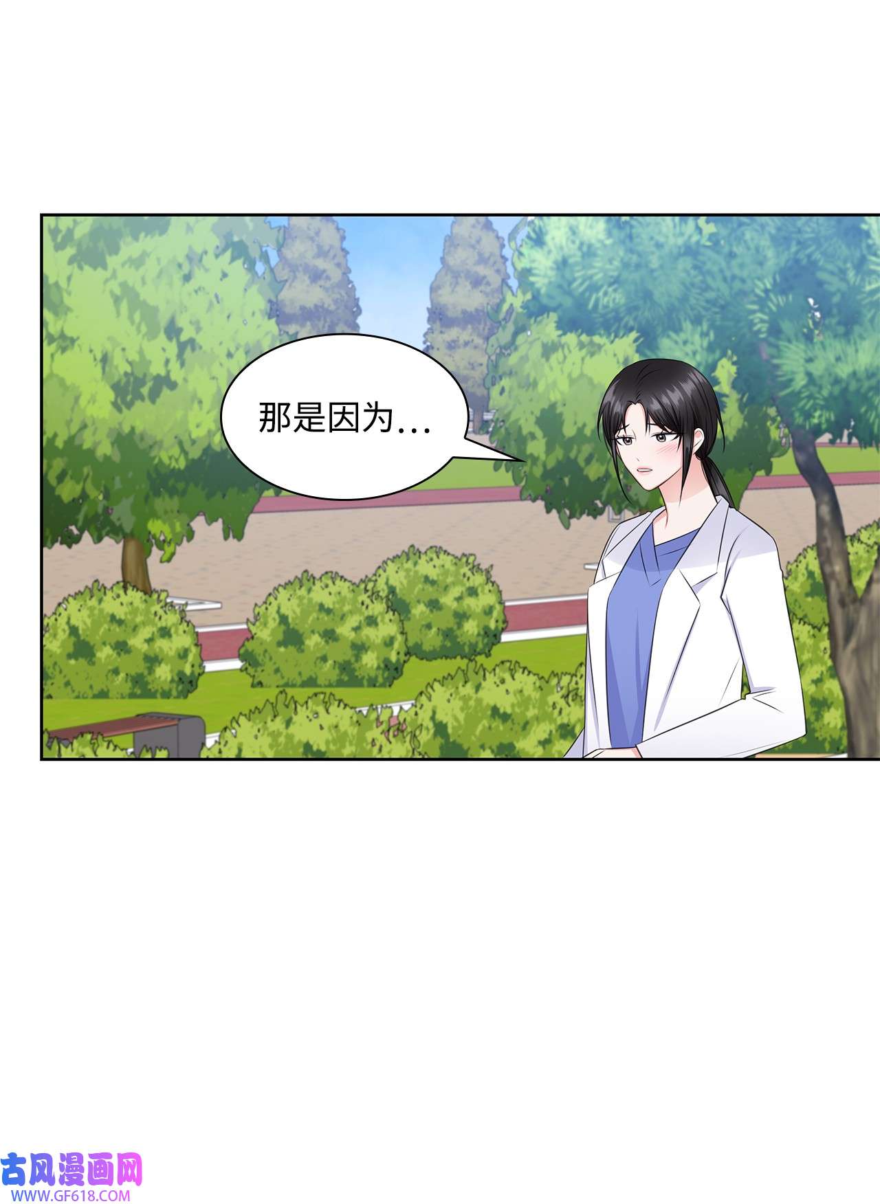 一次社死告白后，被天才奴役了39 这样的男人