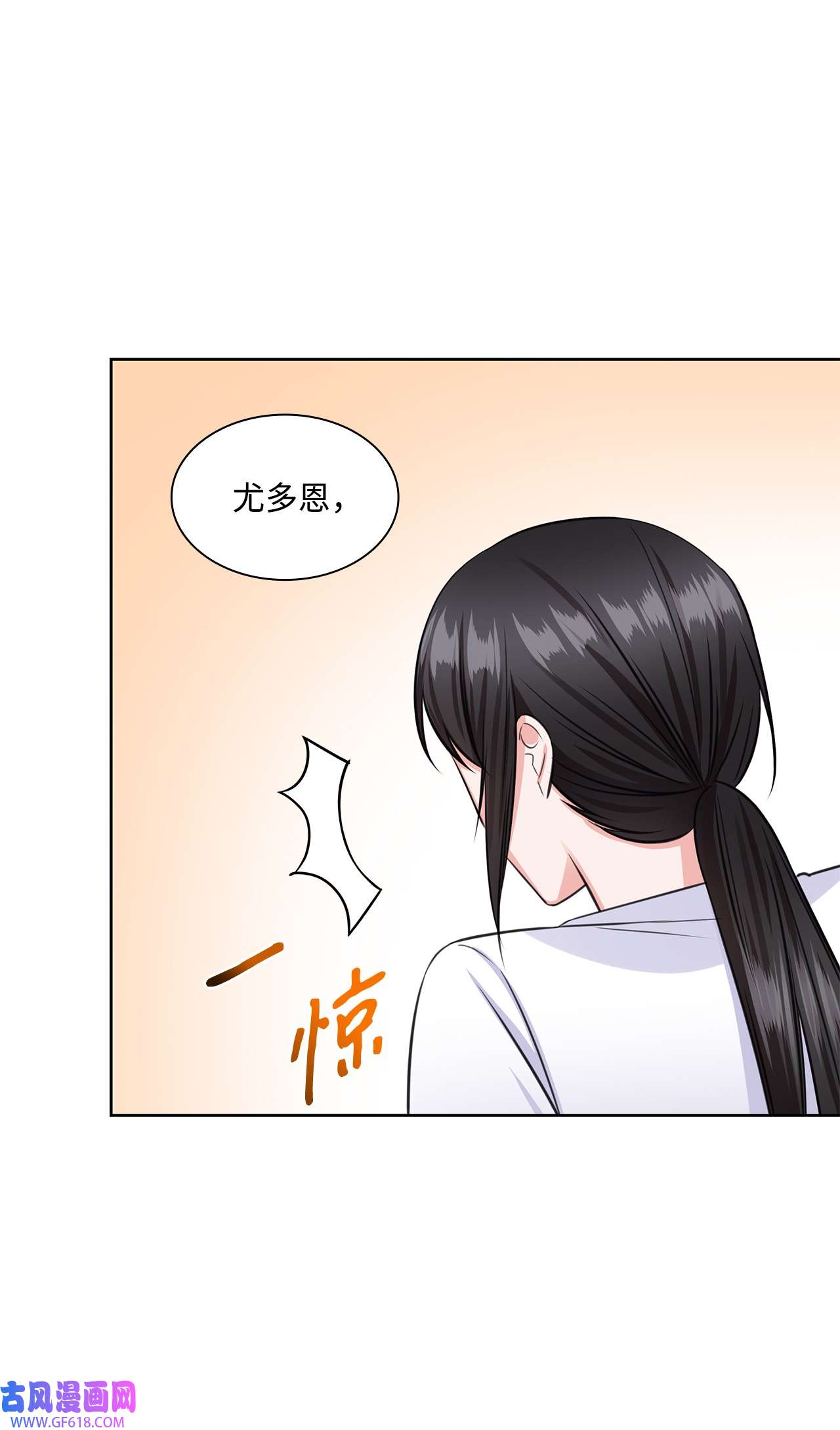 一次社死告白后，被天才奴役了39 这样的男人